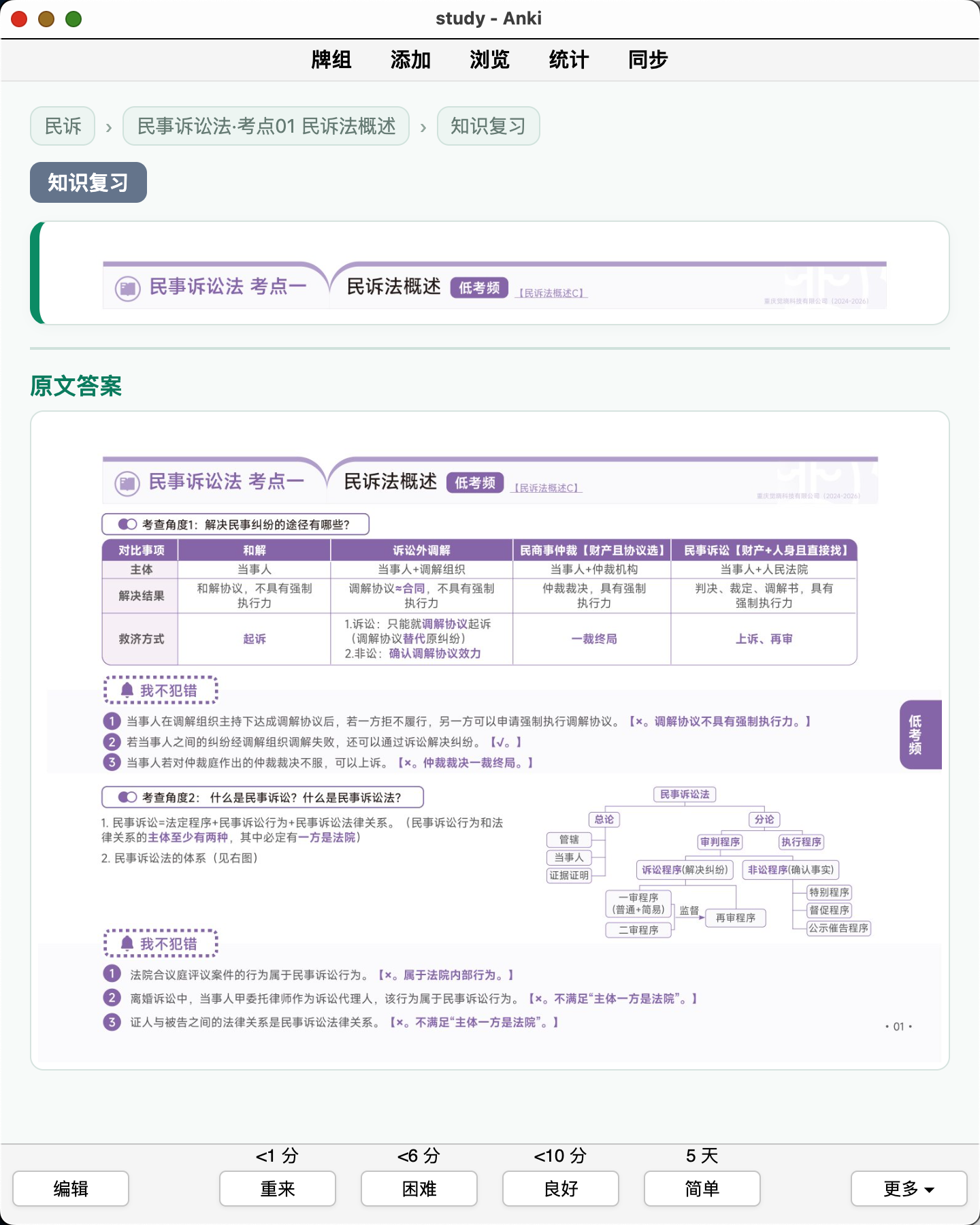 Snipaste_2026-09-04_21-06-53.png