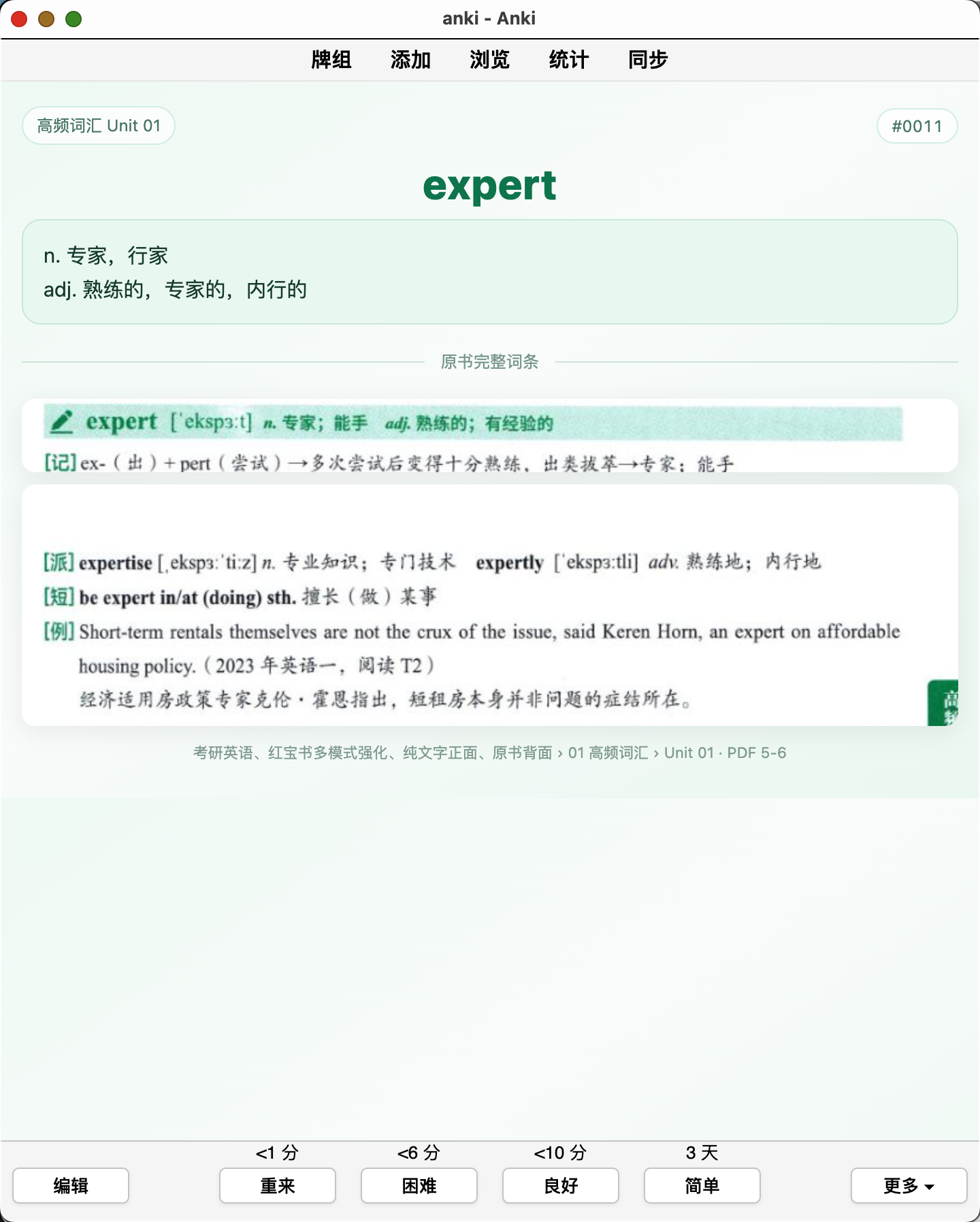 Snipaste_2026-09-24_14-45-07.png