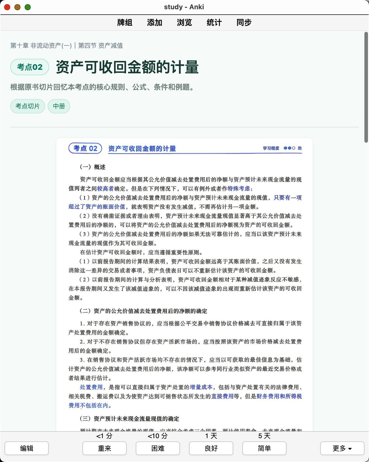 Snipaste_2026-09-04_21-25-10.png