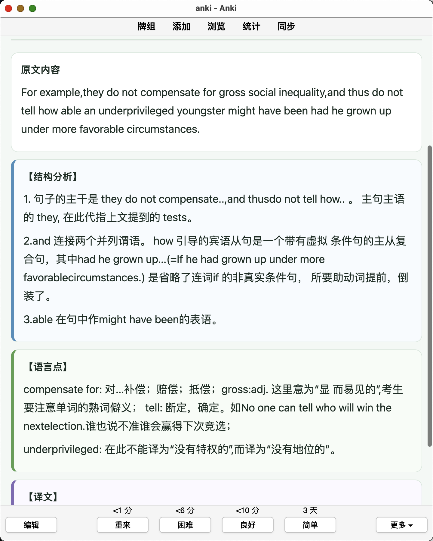 Snipaste_2026-09-24_21-07-54.png