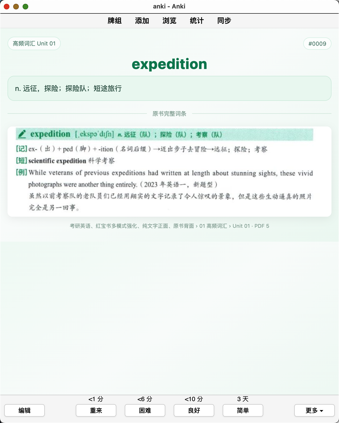 Snipaste_2026-09-24_14-45-03.png