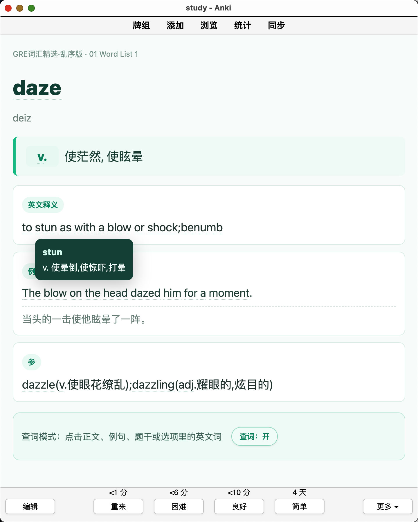 Snipaste_2026-09-03_22-19-40.png