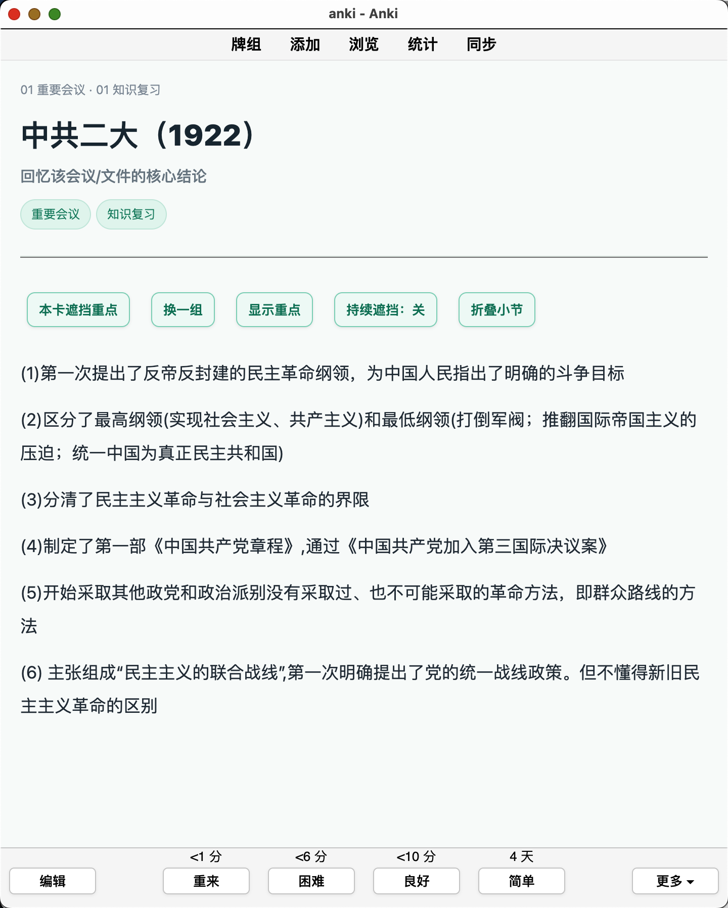 Snipaste_2026-09-12_19-01-37.png