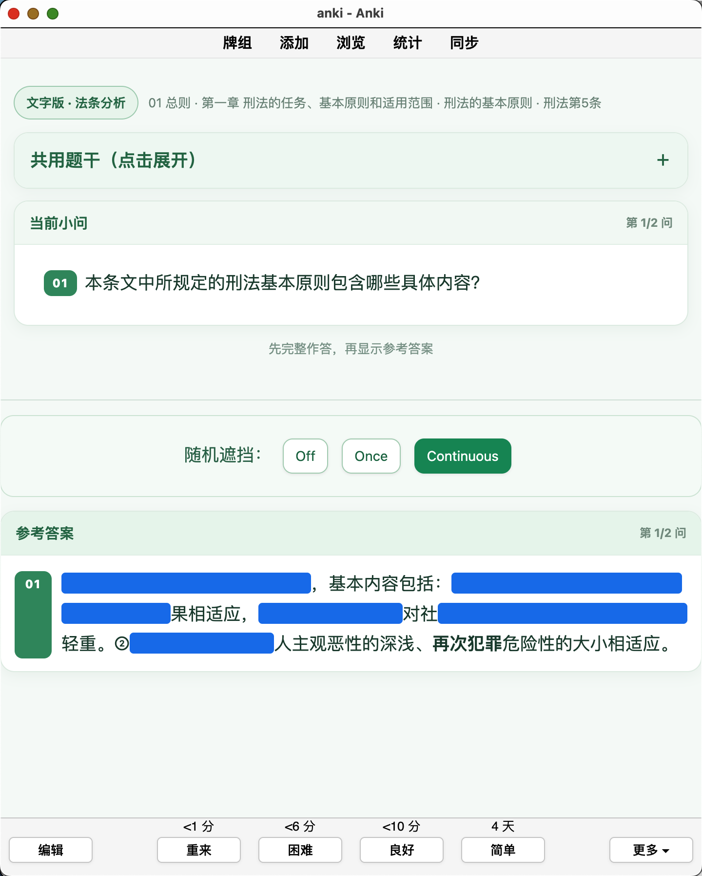 Snipaste_2026-09-26_09-57-48.png