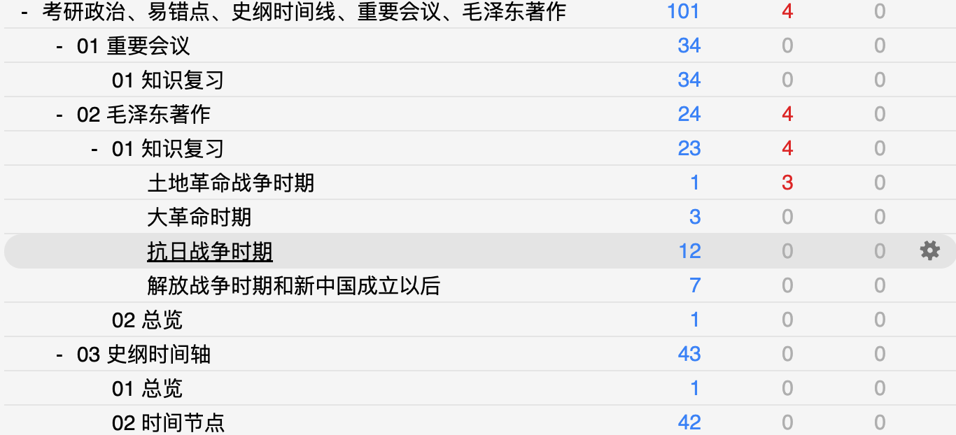 Snipaste_2026-09-12_19-01-31.png