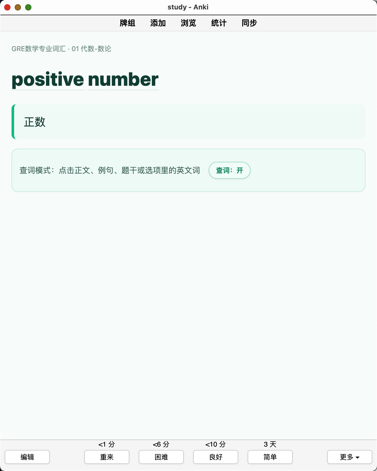 Snipaste_2026-09-03_22-25-36.png