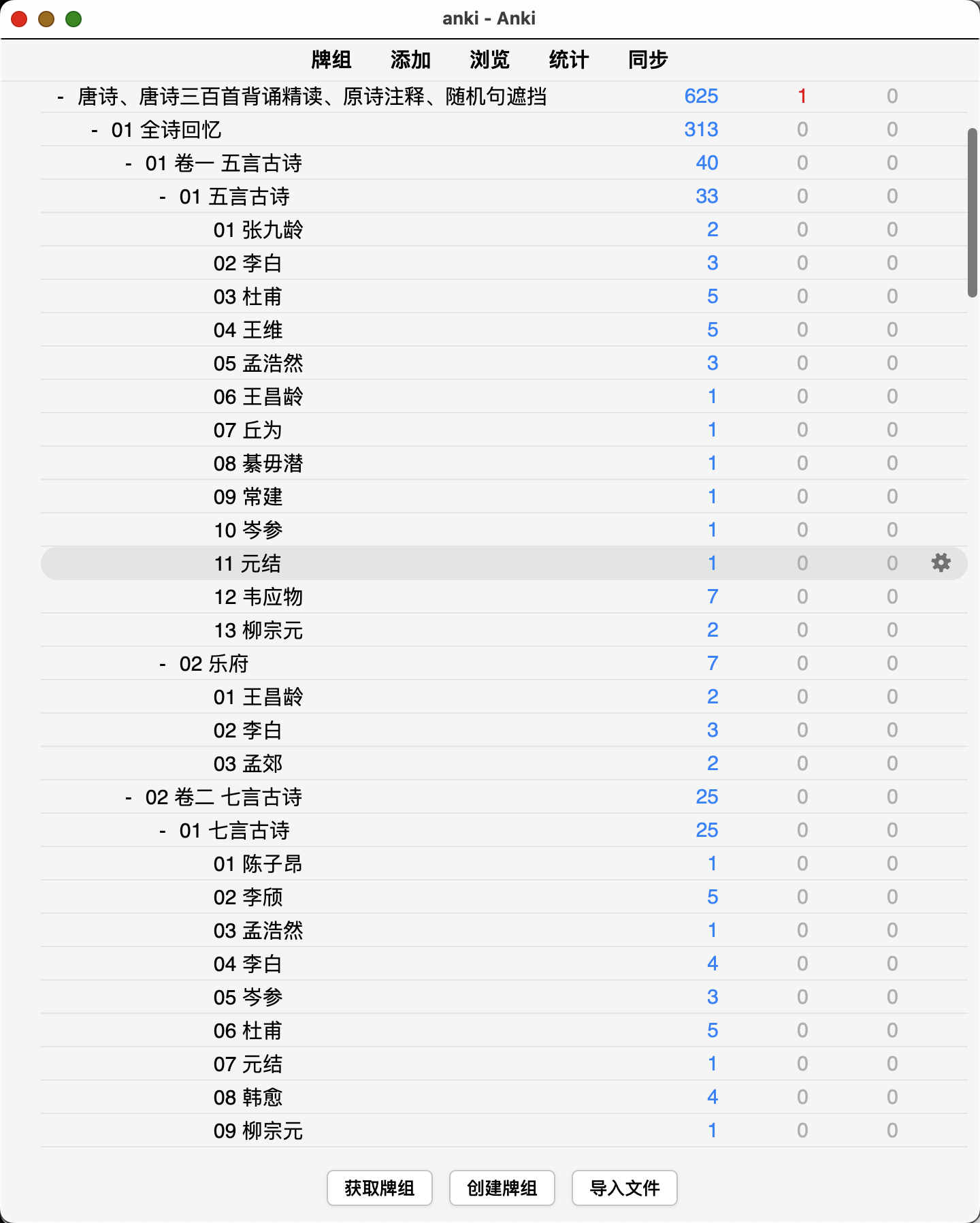 Snipaste_2026-09-07_21-33-37.png