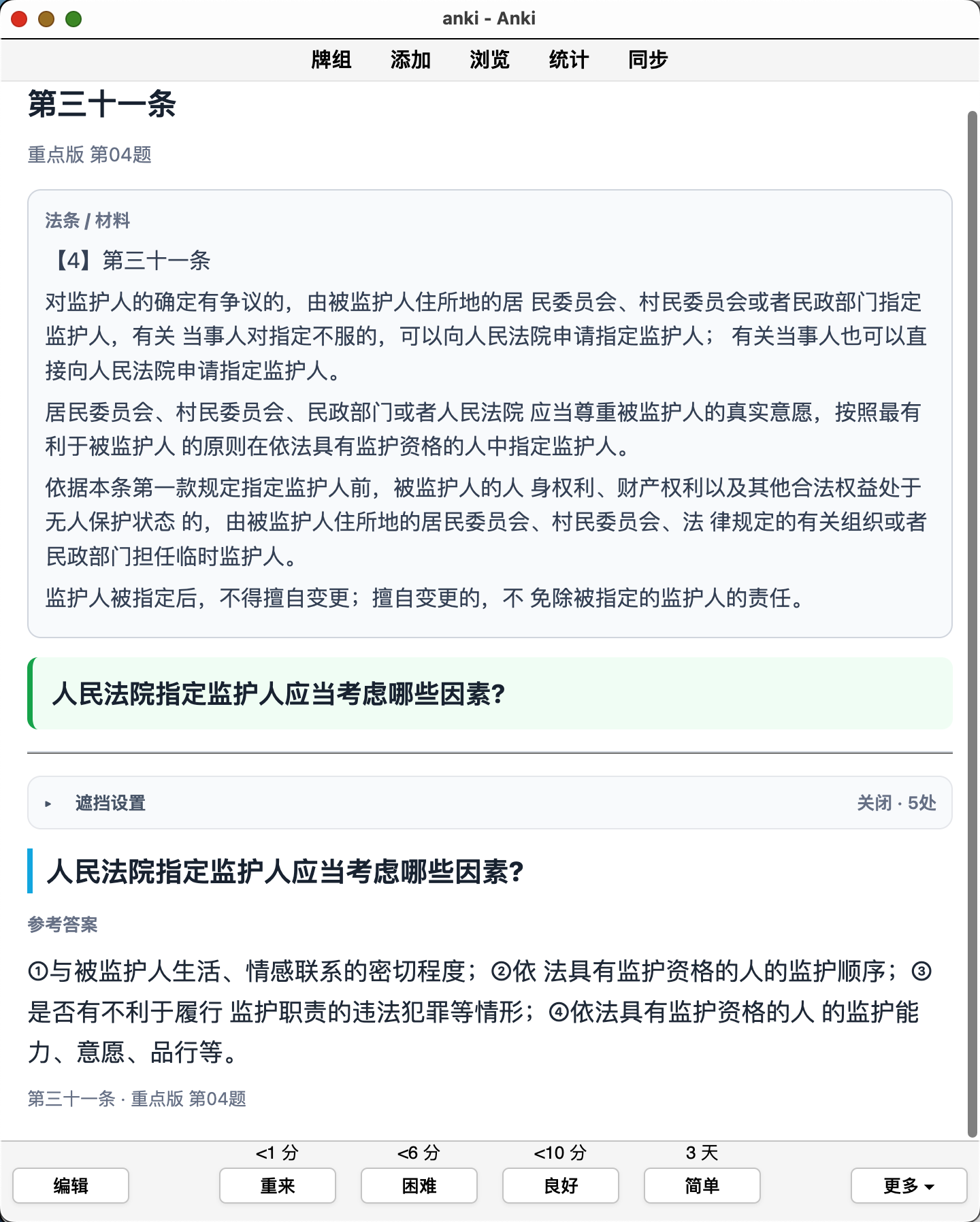 Snipaste_2026-09-26_10-00-44.png