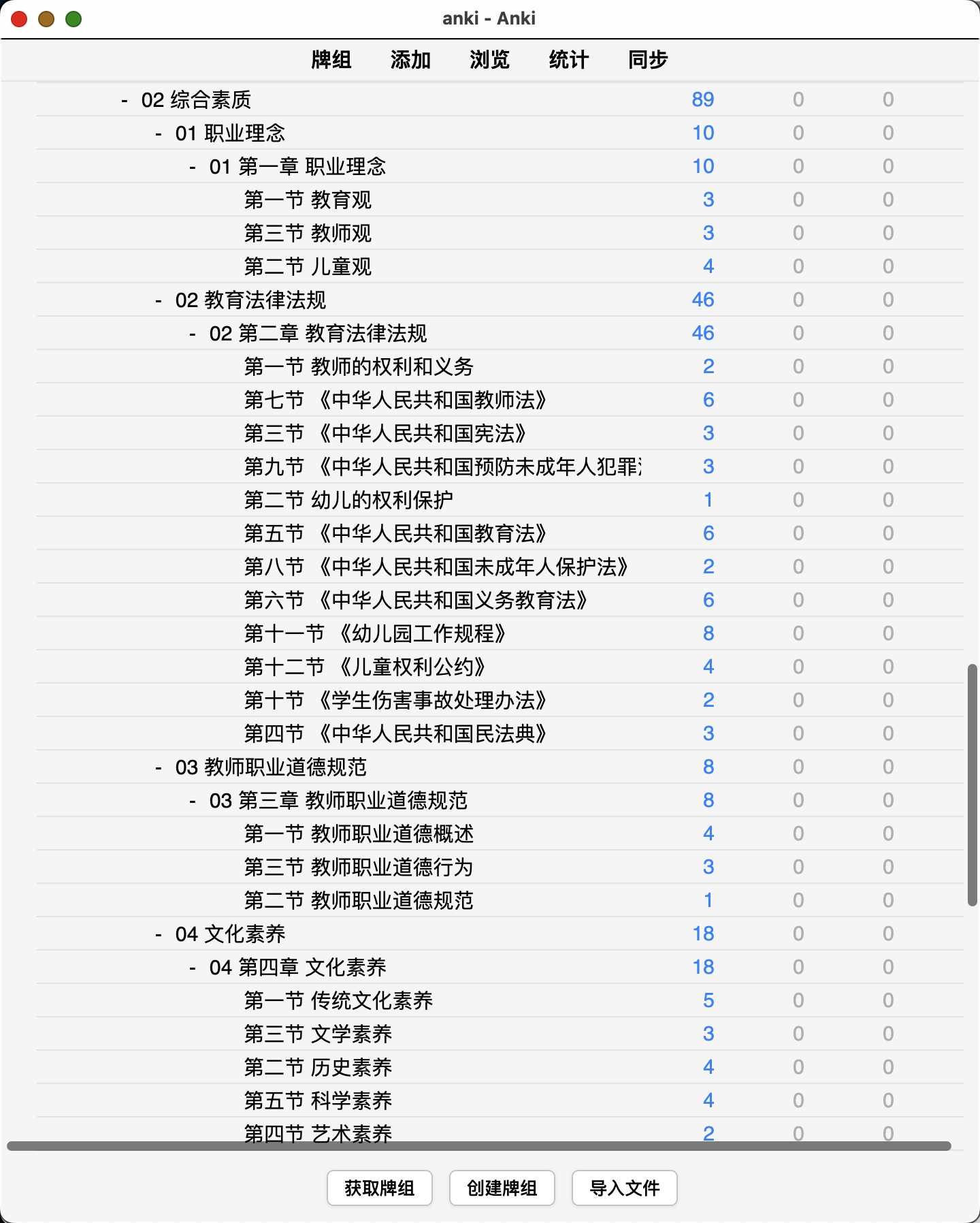 Snipaste_2026-09-24_23-56-30.png