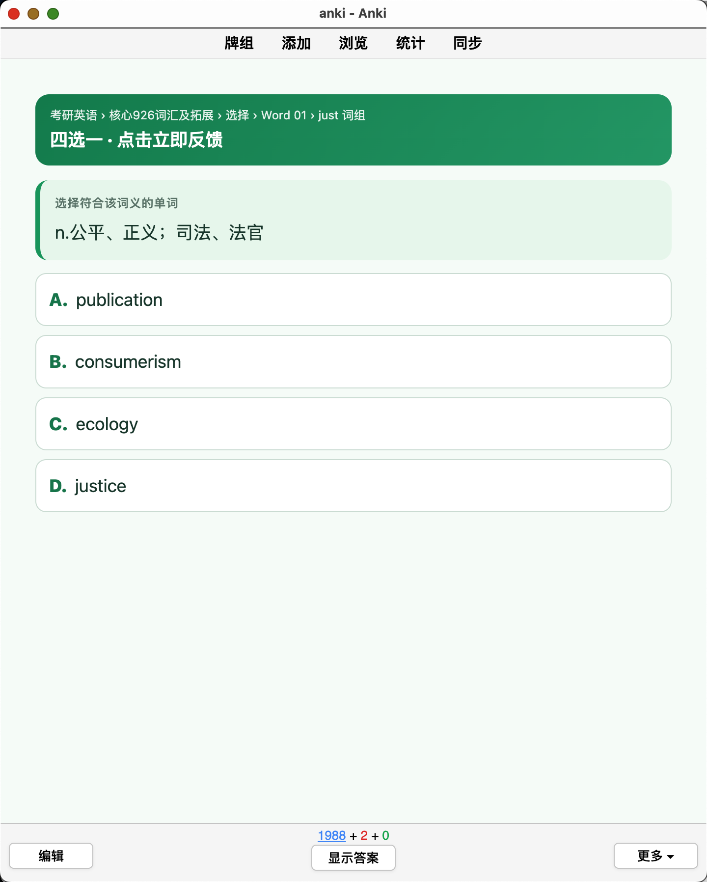 Snipaste_2026-09-24_21-11-08.png