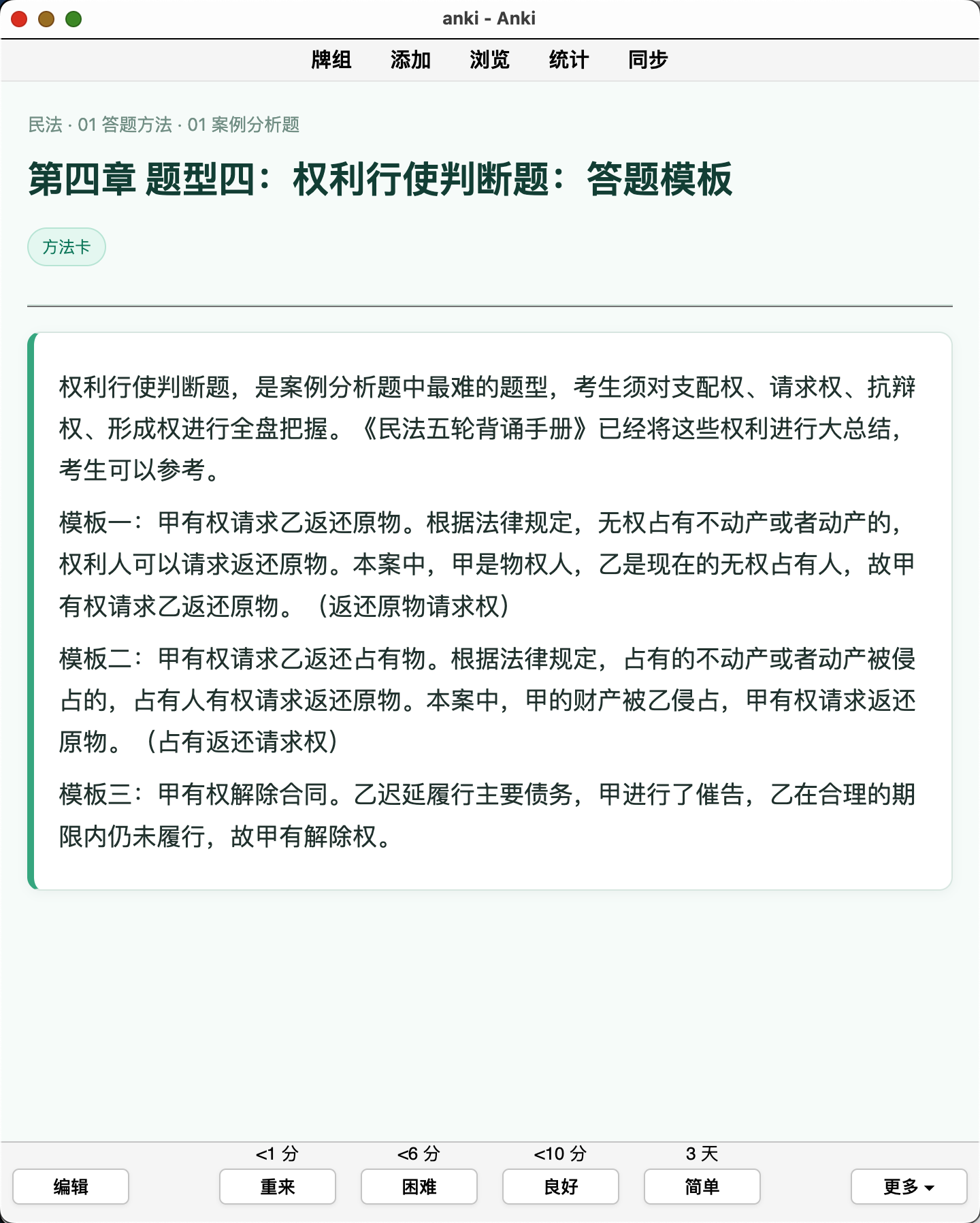 Snipaste_2026-09-12_18-45-14.png