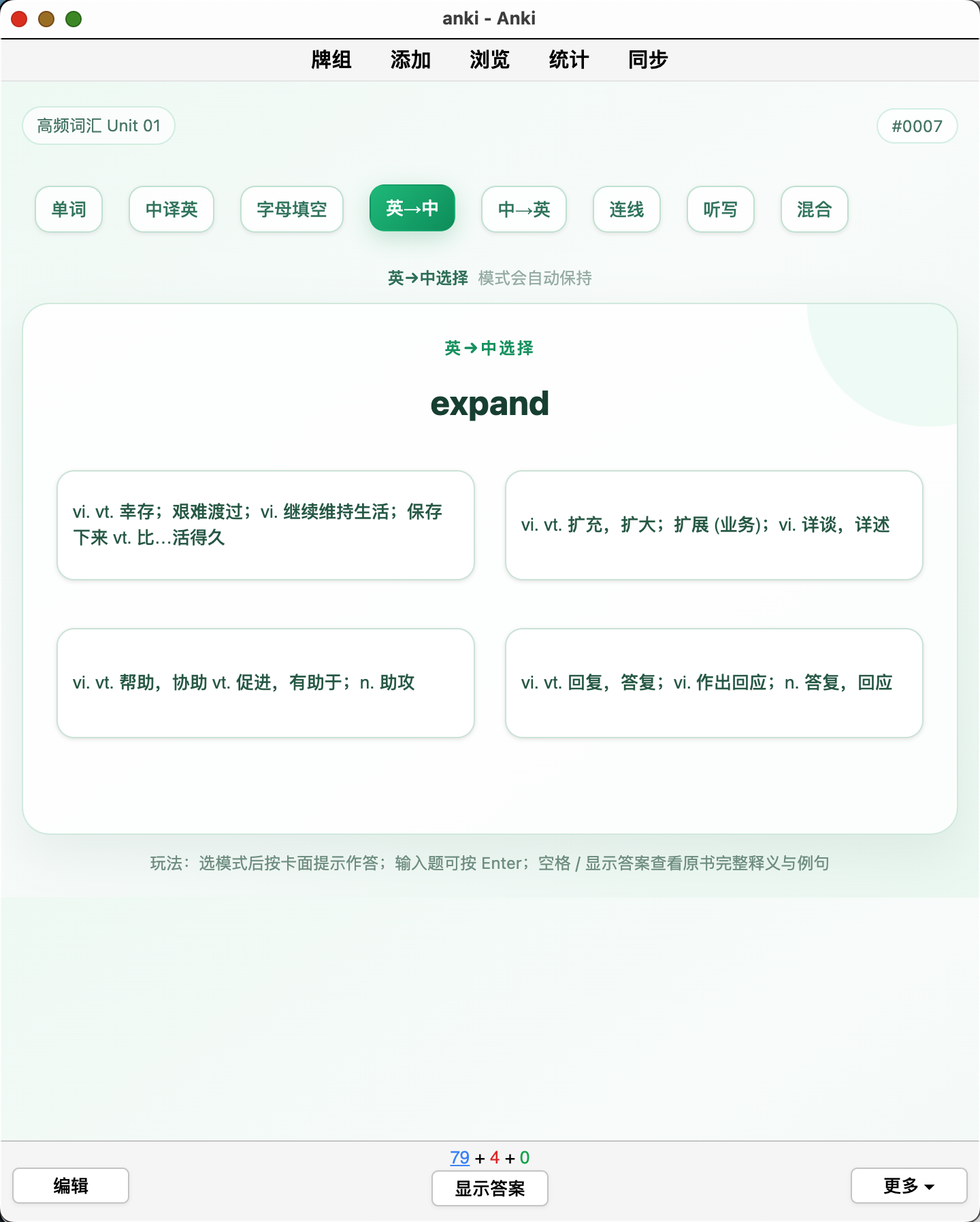 Snipaste_2026-09-24_14-44-45.png