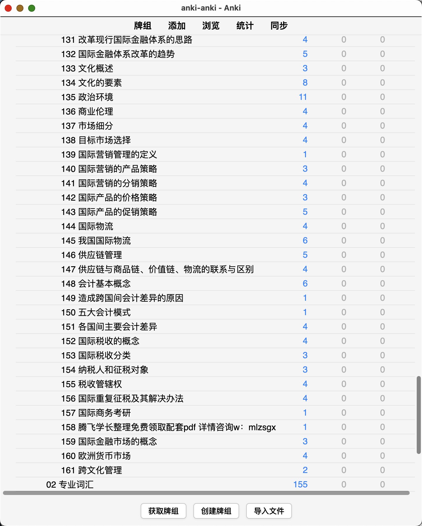 Snipaste_2026-09-26_10-49-53.png