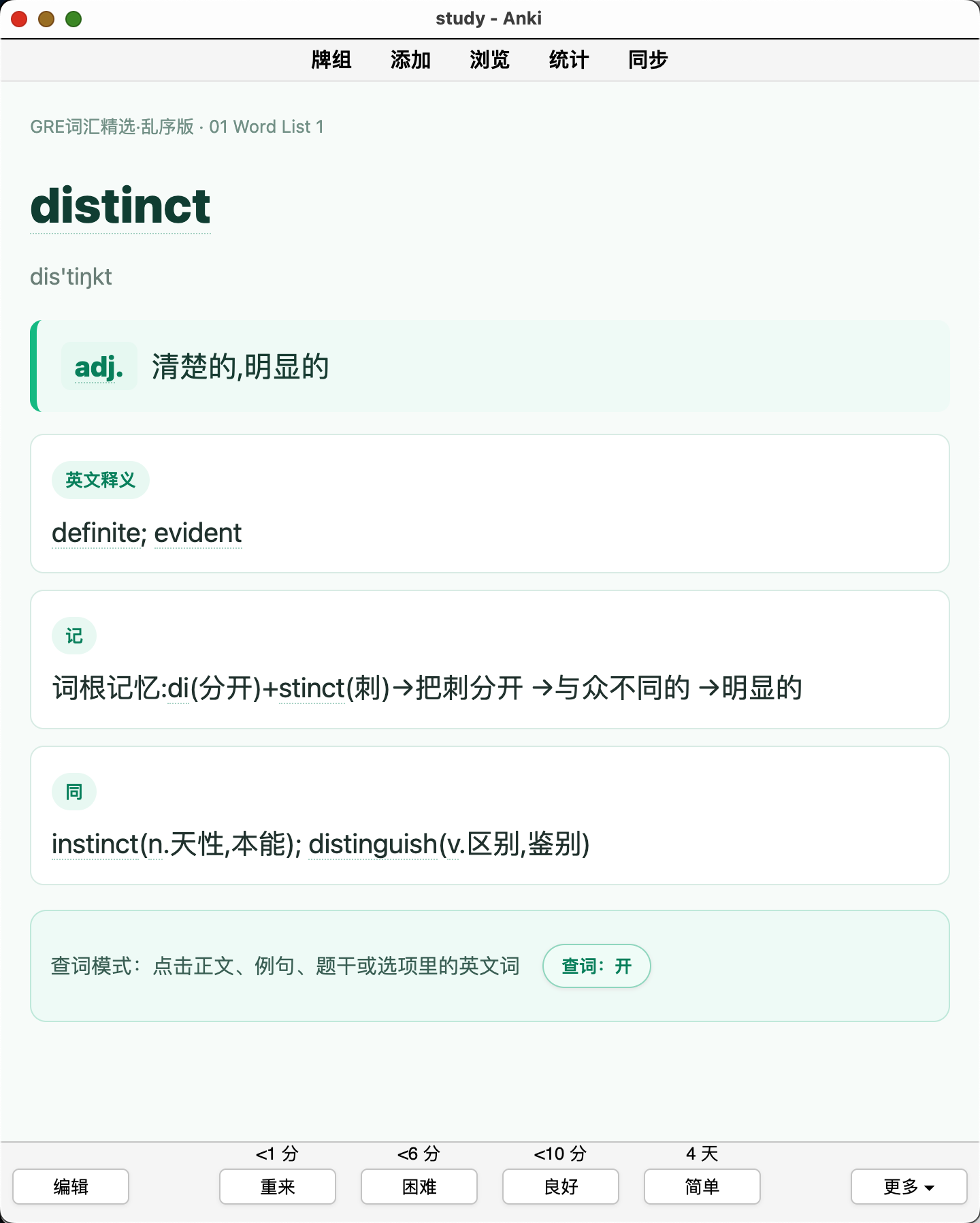 Snipaste_2026-09-03_22-18-52.png