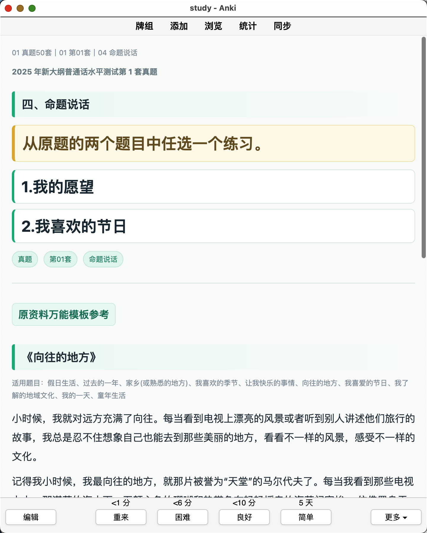 Snipaste_2026-09-02_16-47-47.png