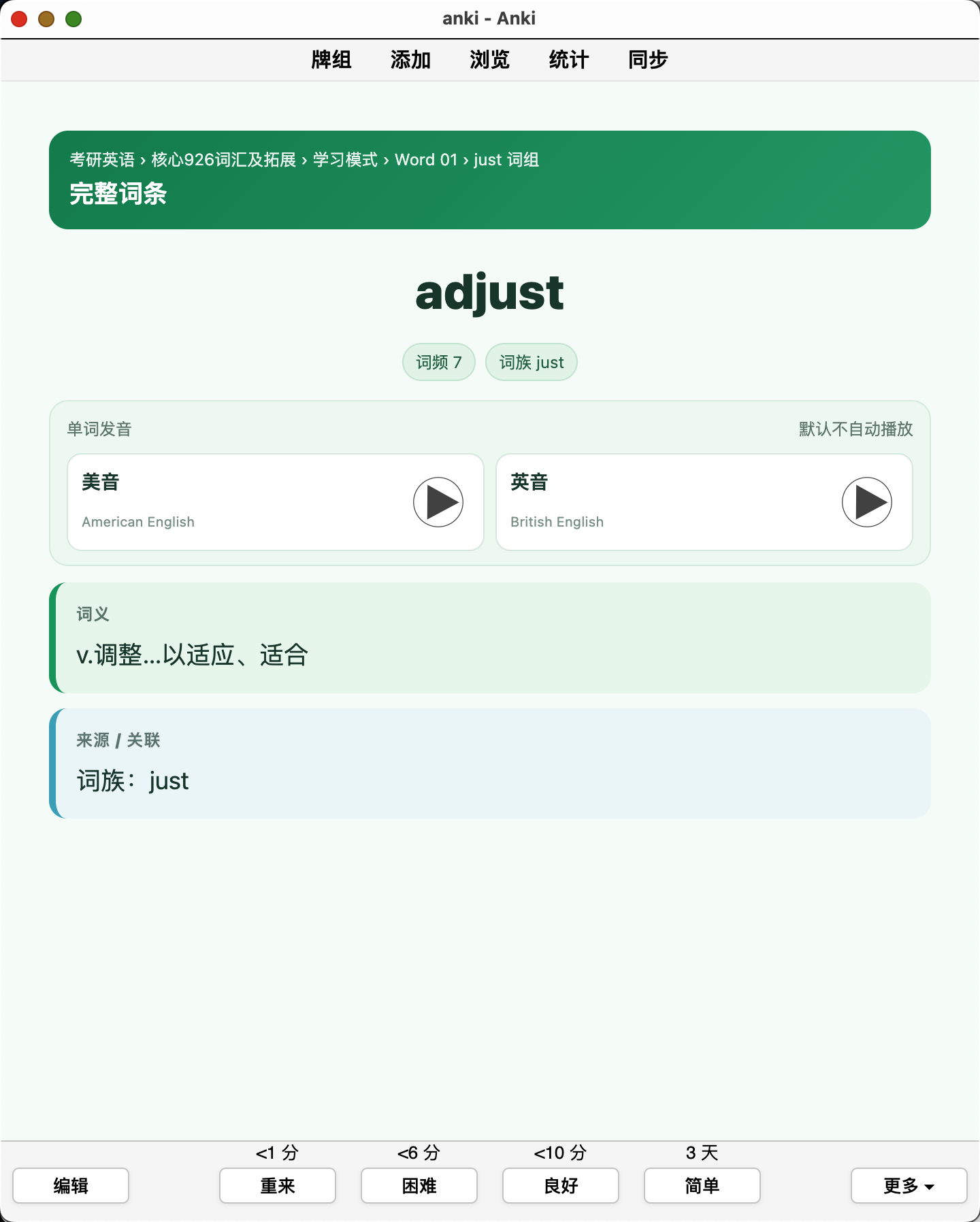 Snipaste_2026-09-24_21-10-55.png