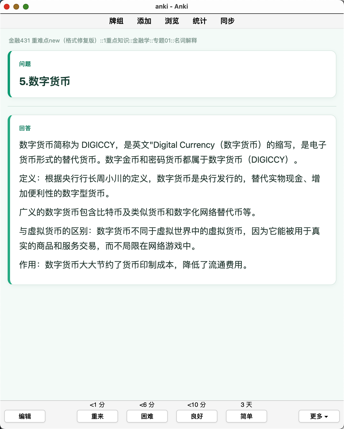 Snipaste_2026-09-13_11-11-00.png