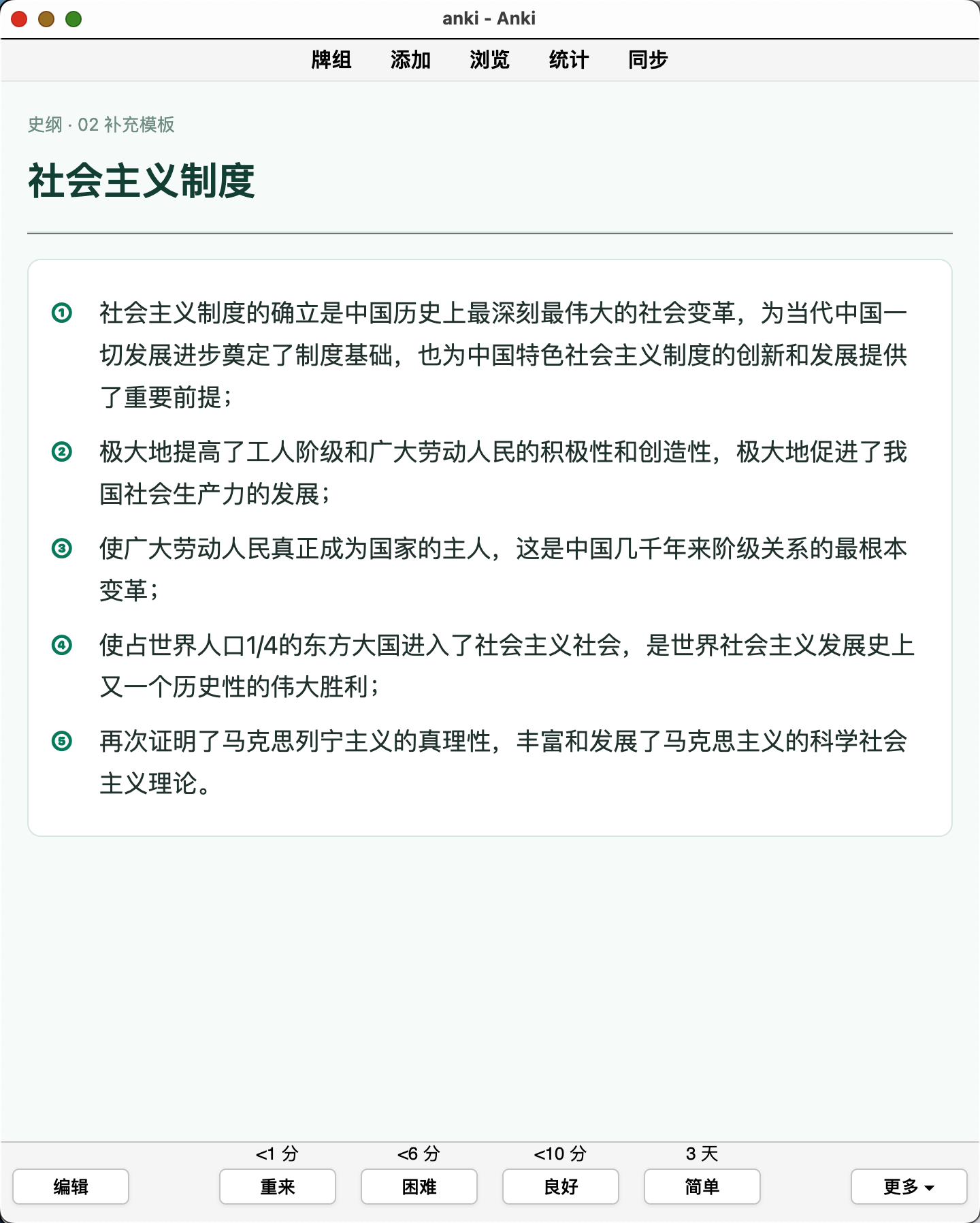Snipaste_2026-09-12_12-34-34.png