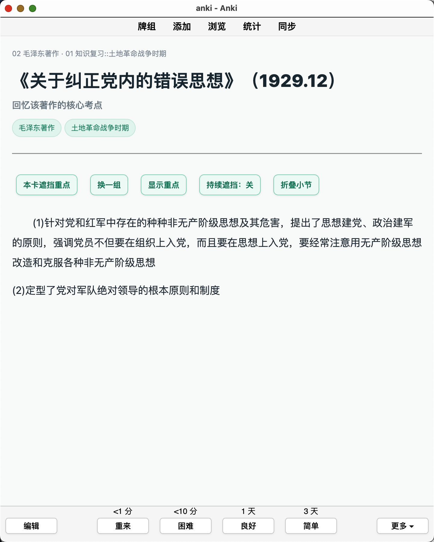 Snipaste_2026-09-12_19-01-42.png