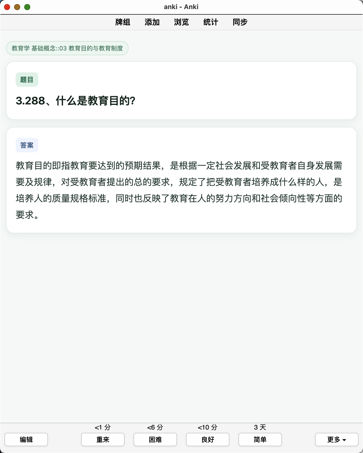 Snipaste_2026-09-25_12-59-40.png