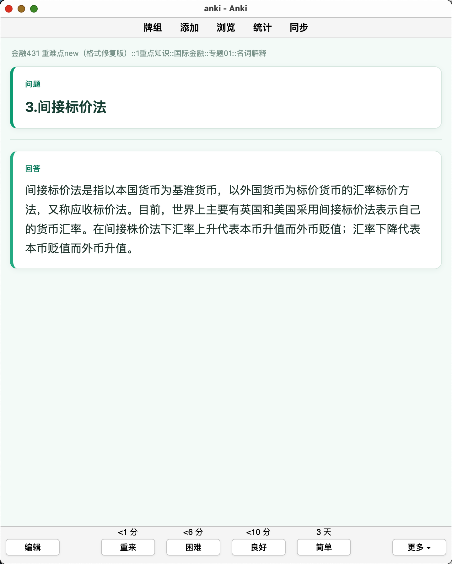 Snipaste_2026-09-13_11-10-54.png