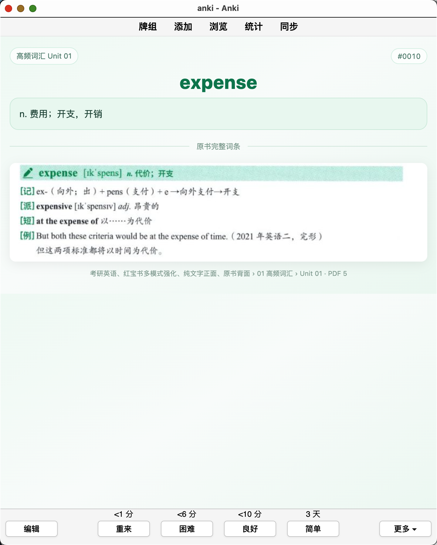 Snipaste_2026-09-24_14-45-04.png