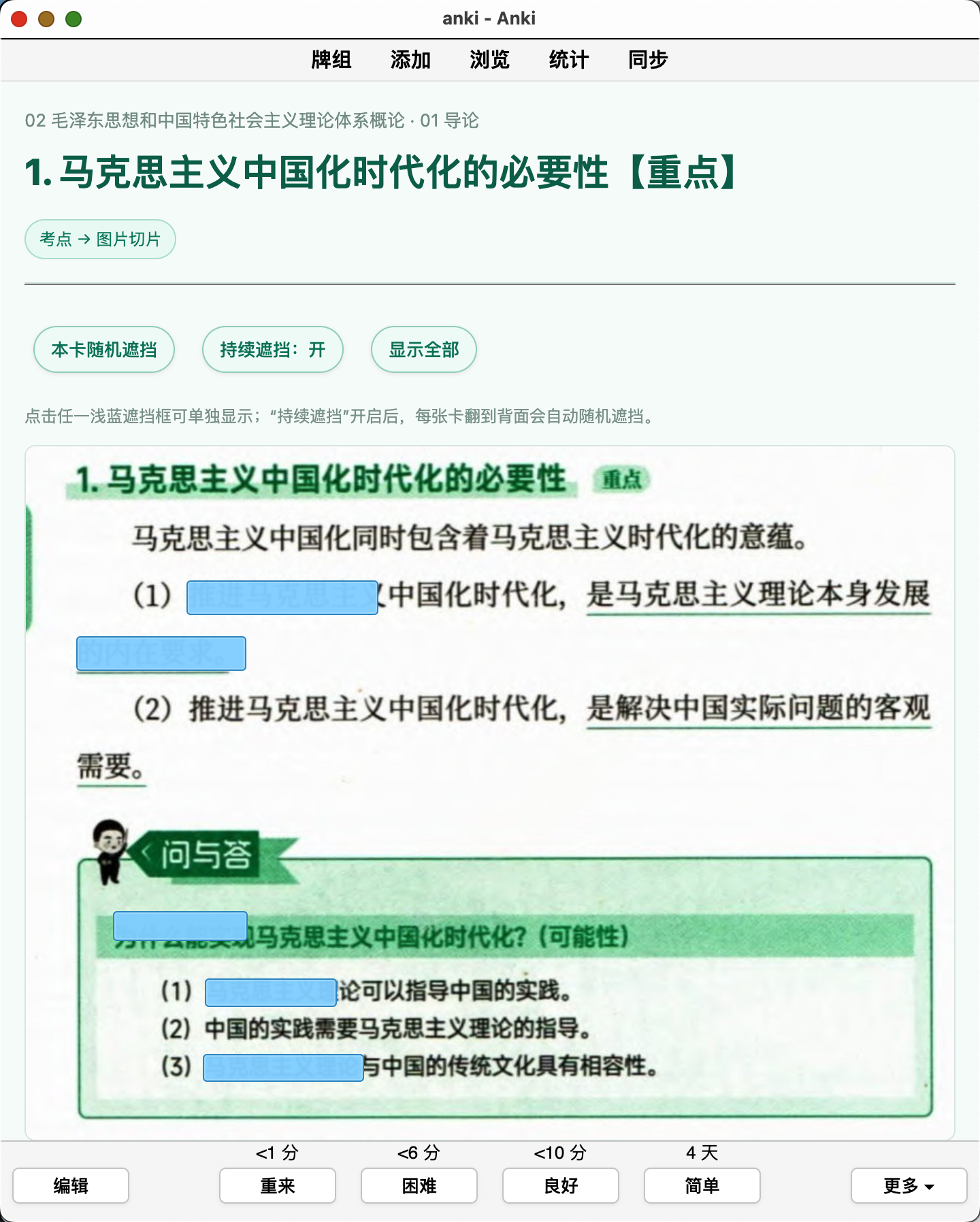 Snipaste_2026-09-13_13-52-03.png