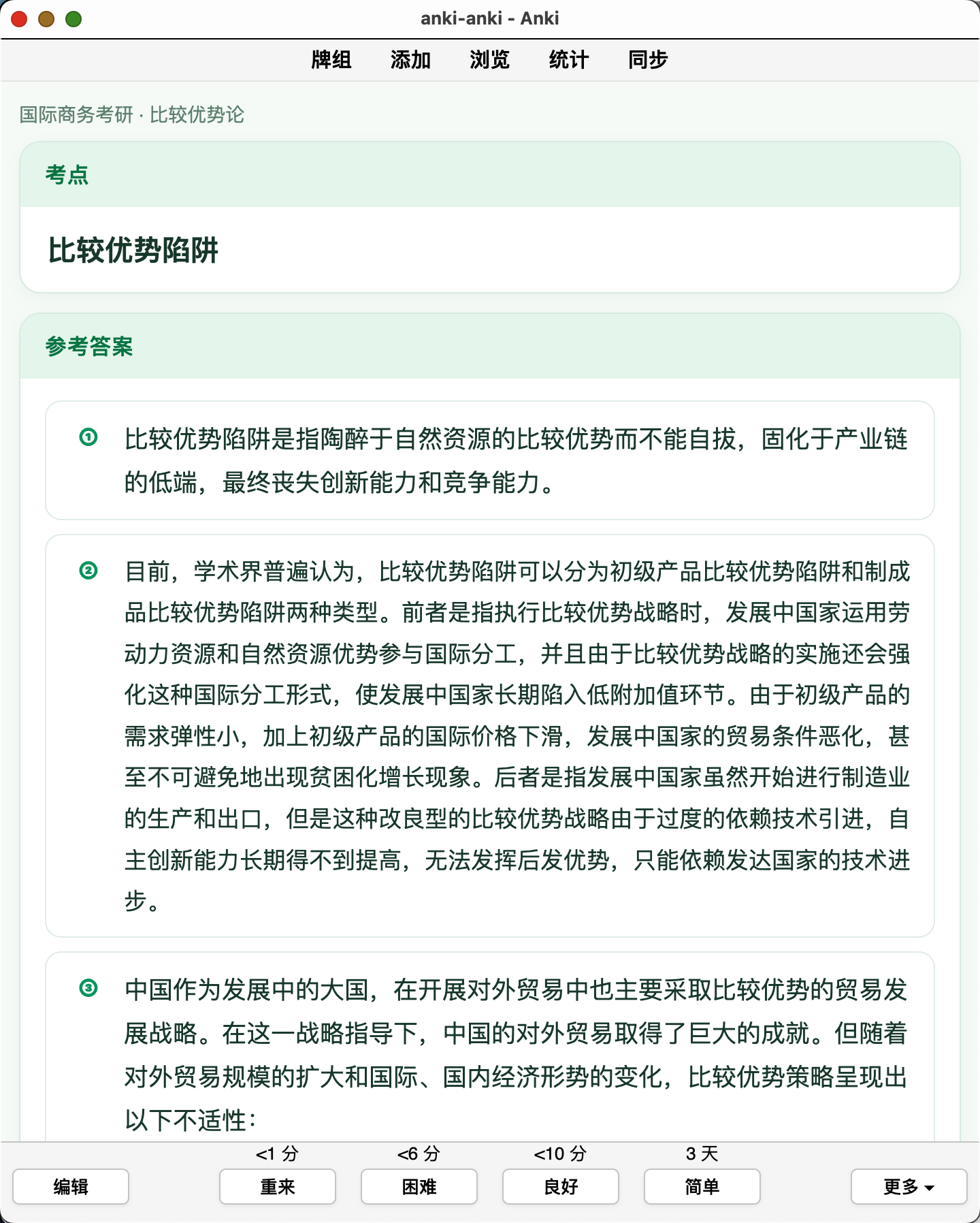 Snipaste_2026-09-26_10-50-06.png