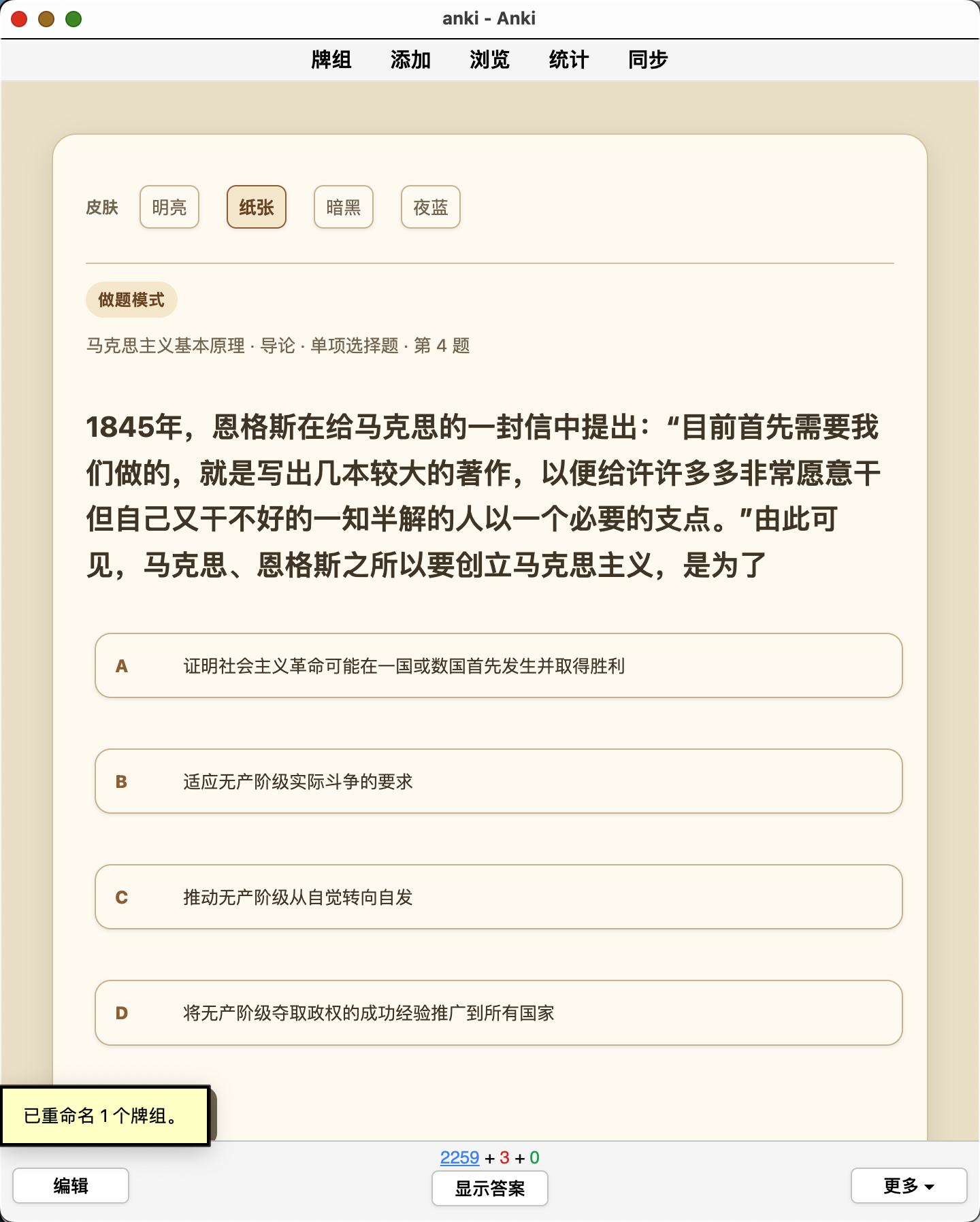 Snipaste_2026-09-13_11-13-07.png