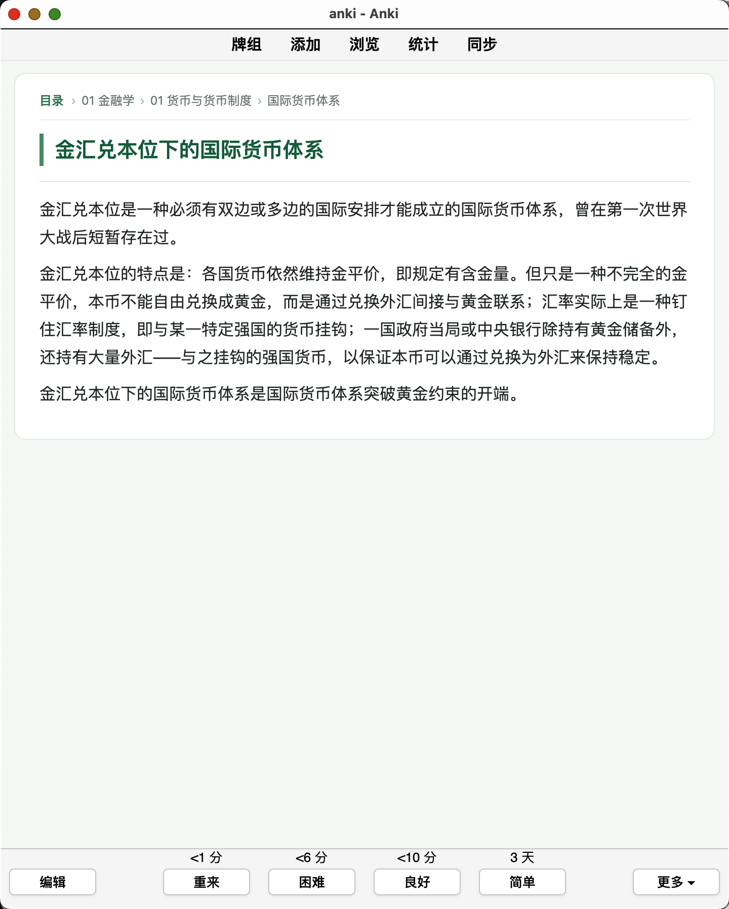 Snipaste_2026-09-23_22-12-58.png