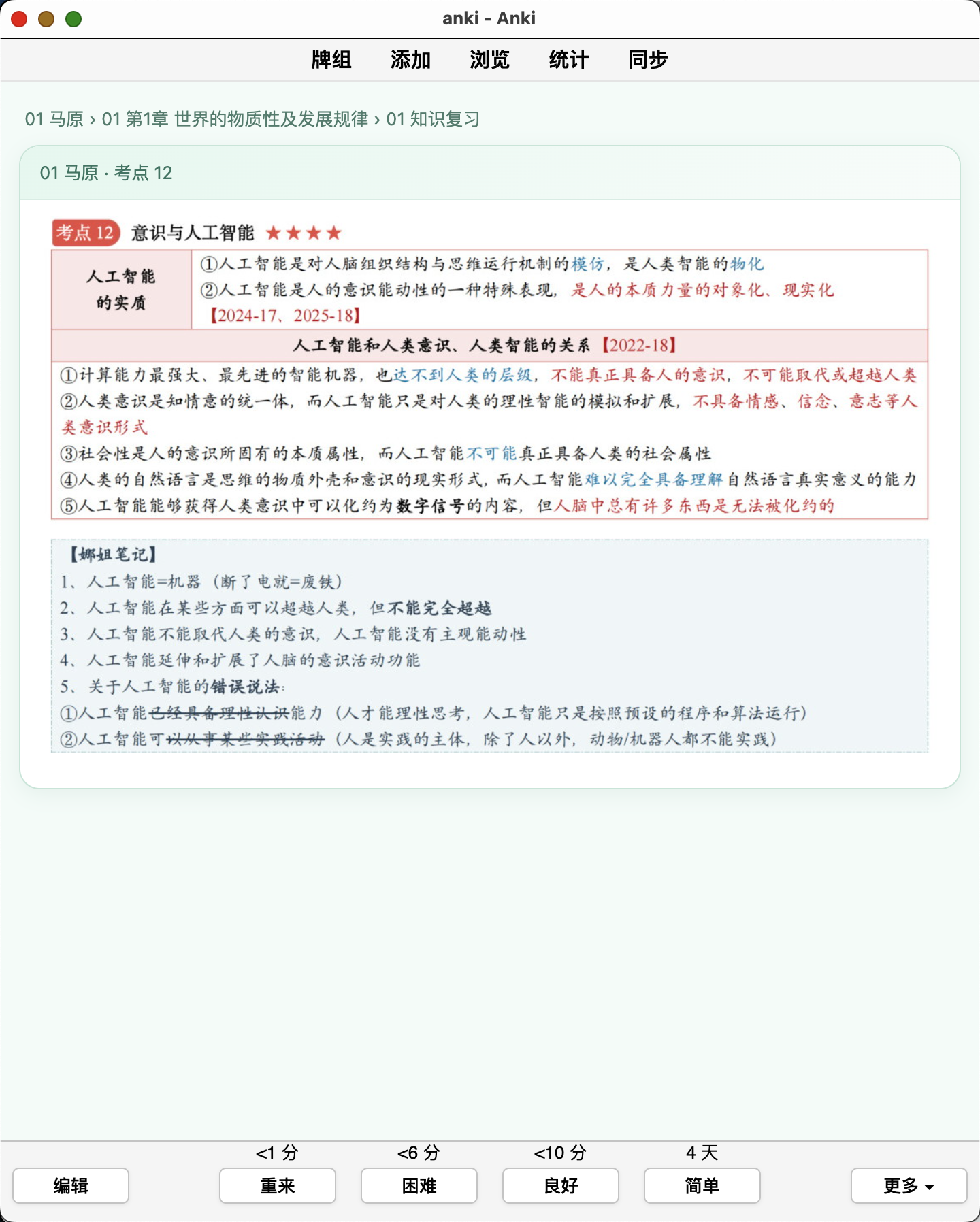 Snipaste_2026-09-12_18-56-19.png