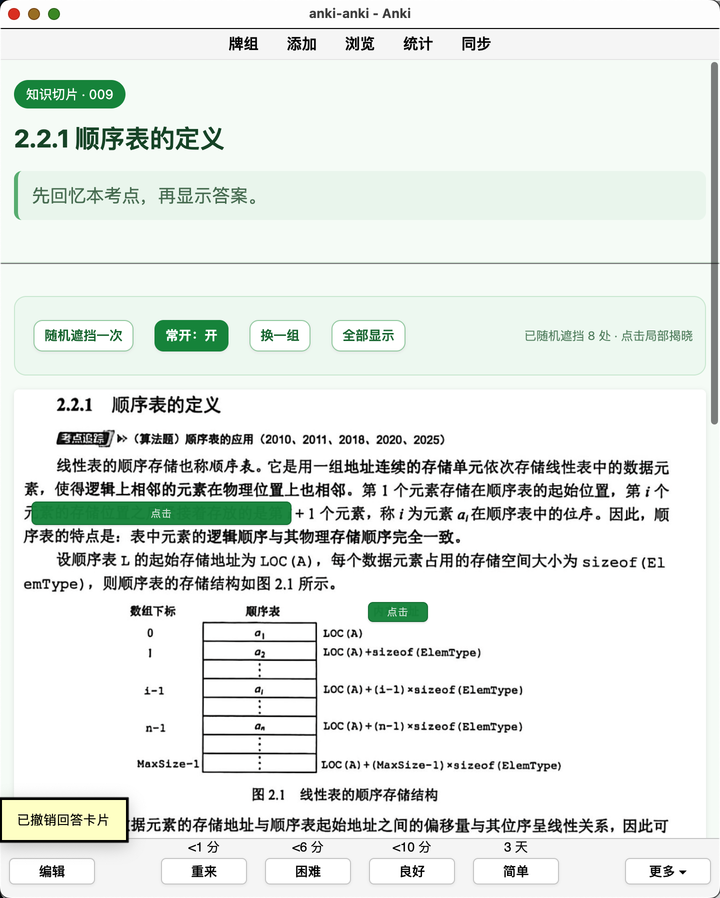 Snipaste_2026-09-14_20-57-40.png