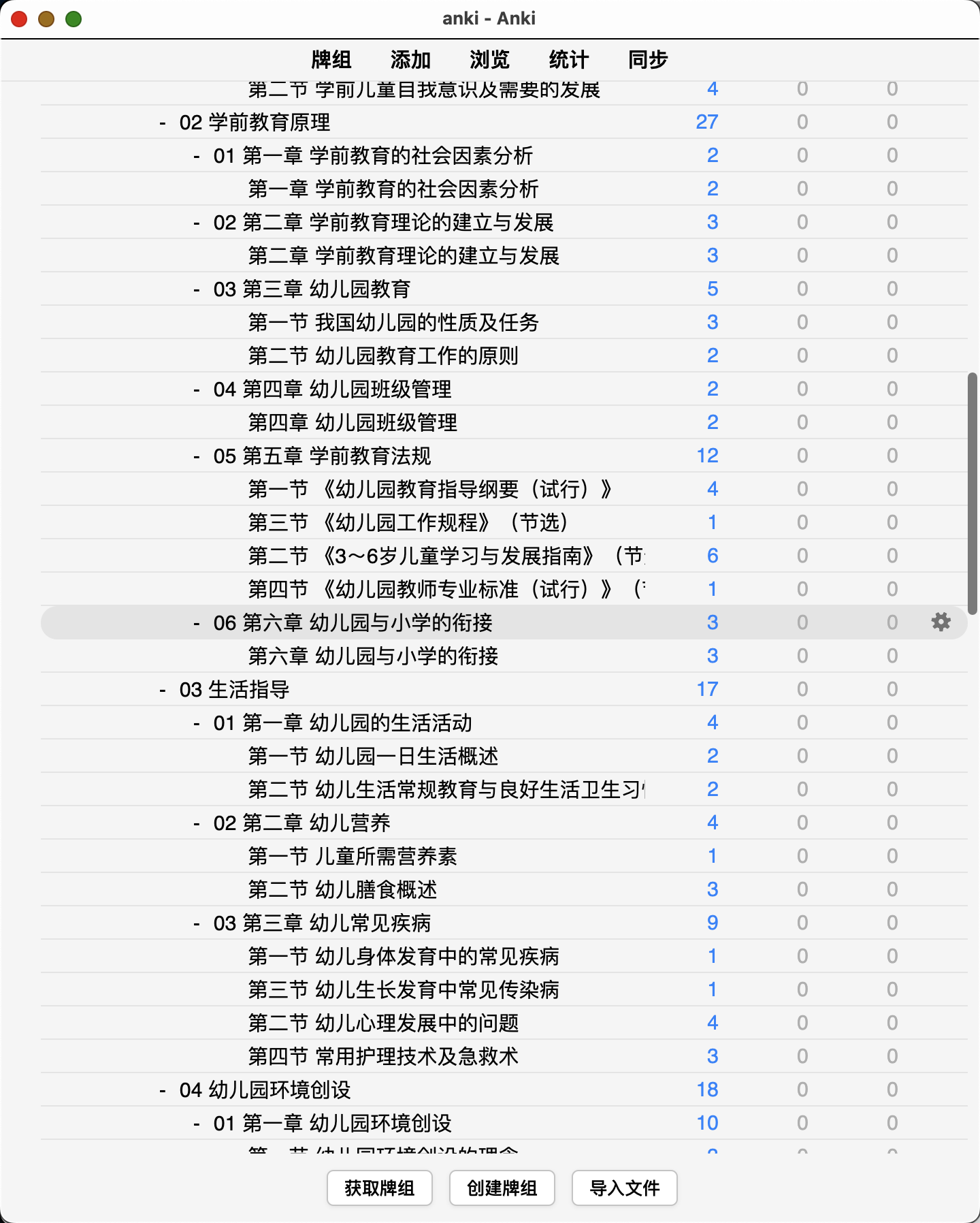 Snipaste_2026-09-24_23-56-27.png