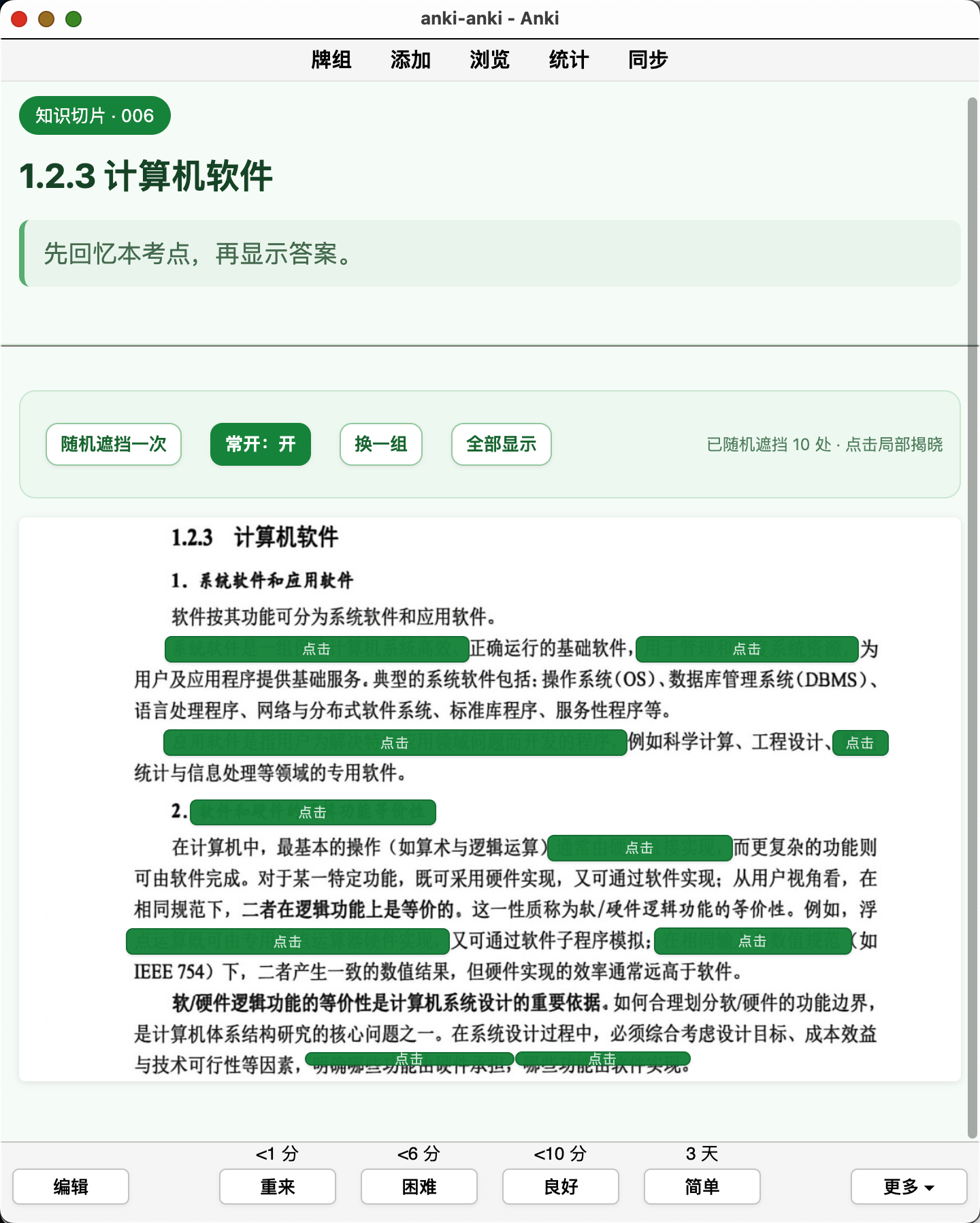 Snipaste_2026-09-14_20-58-07.png
