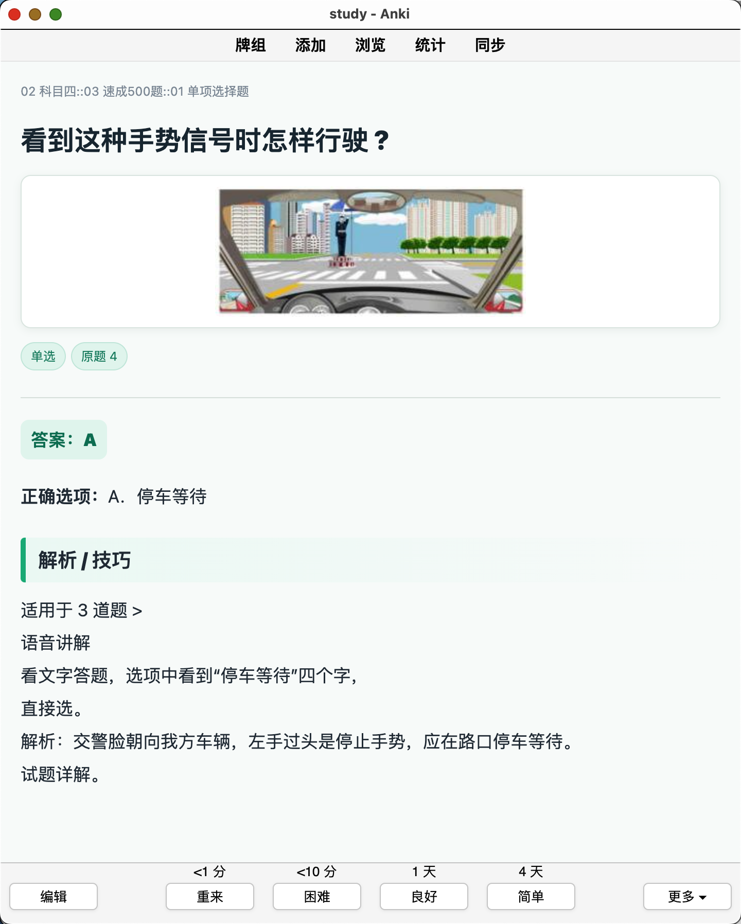 Snipaste_2026-09-03_15-52-19.png