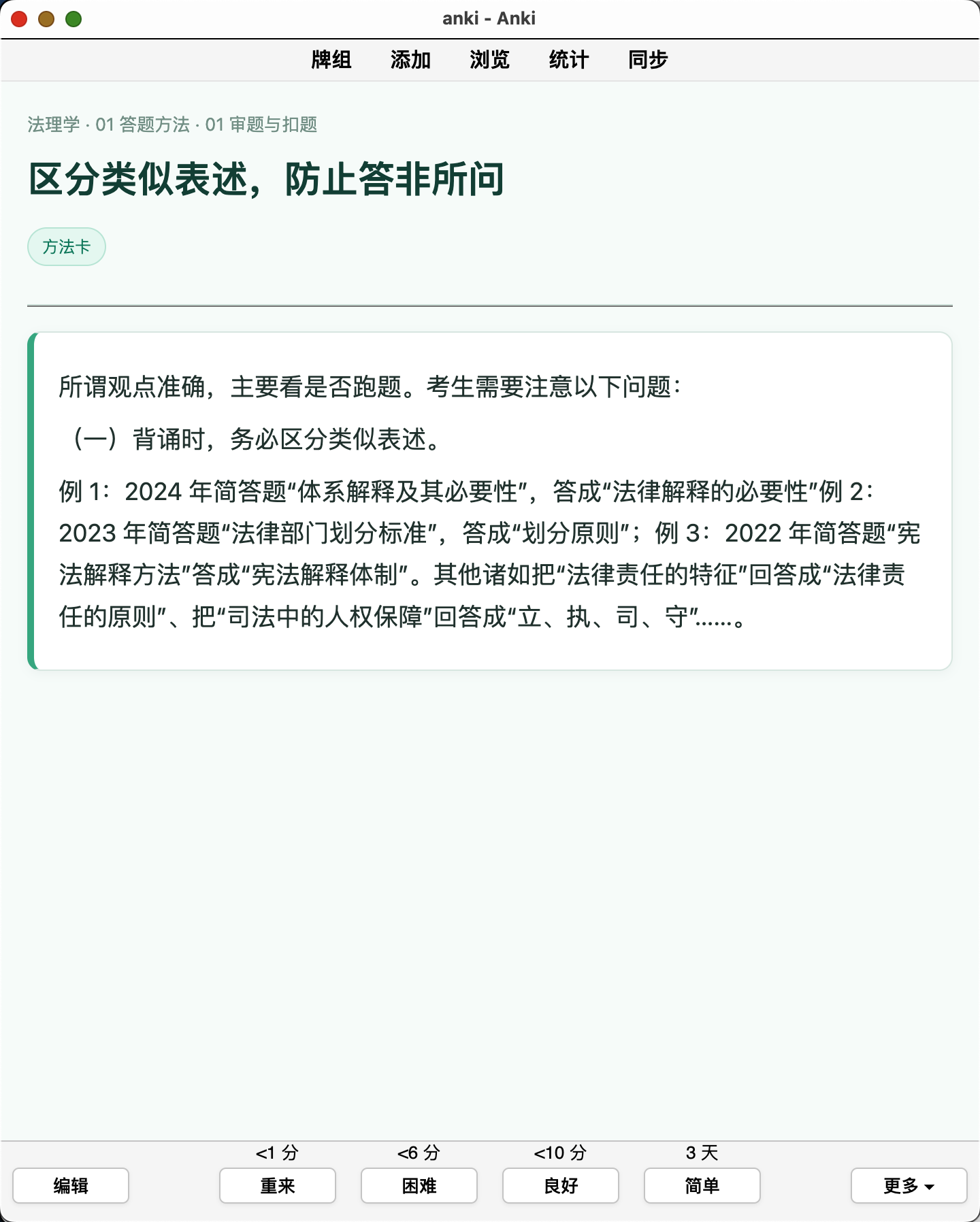 Snipaste_2026-09-12_18-45-37.png