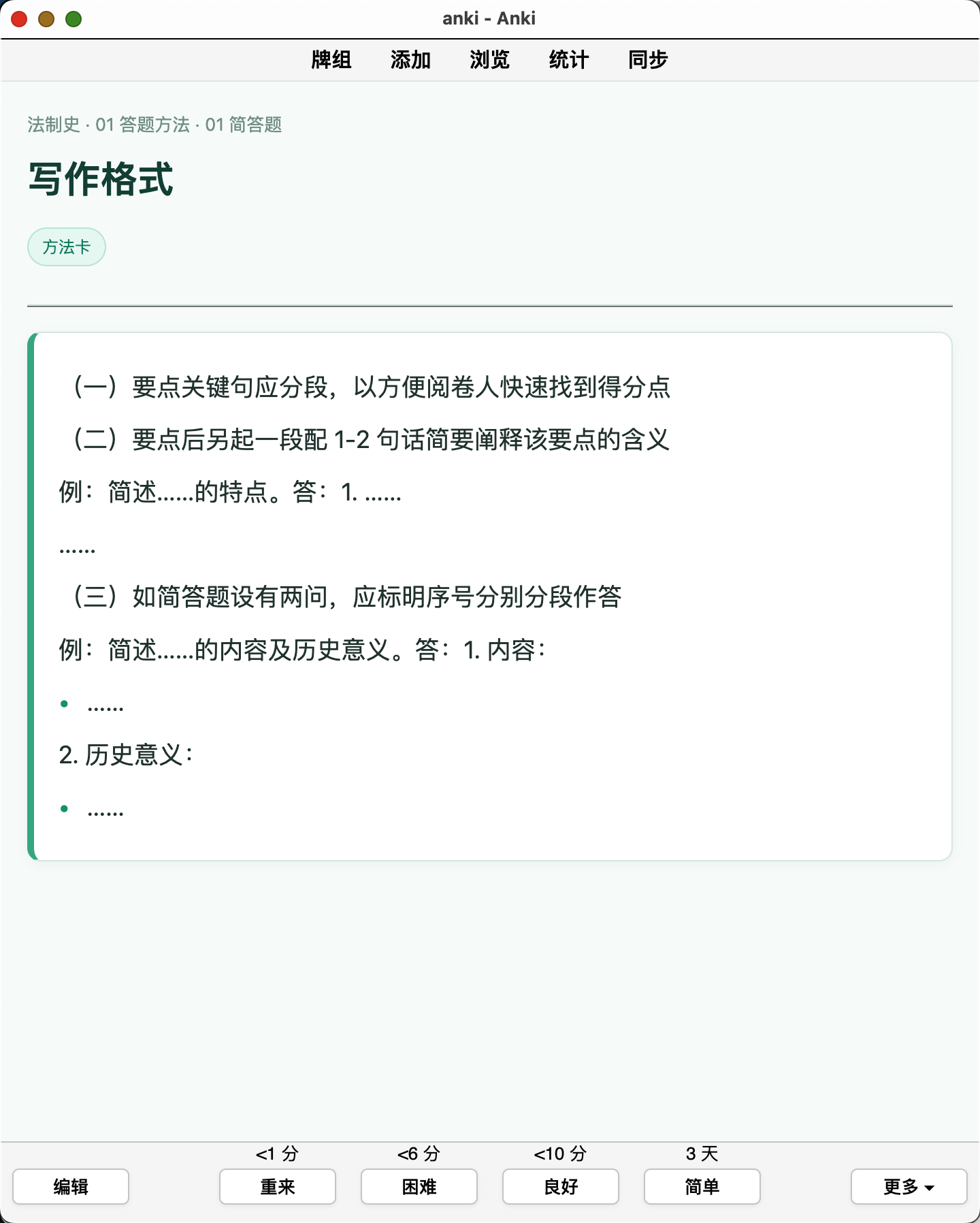 Snipaste_2026-09-12_18-45-48.png