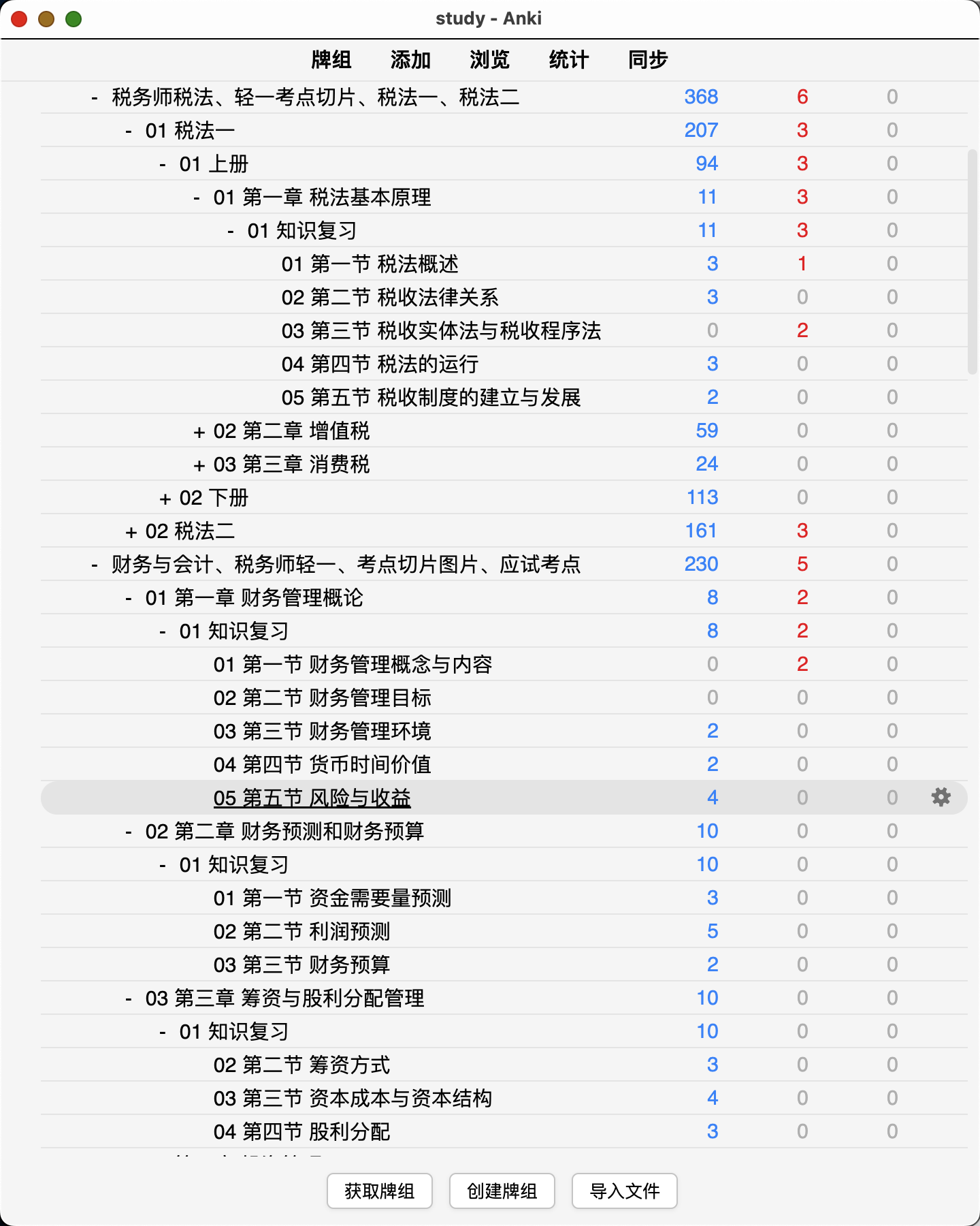 Snipaste_2026-09-04_21-24-48.png