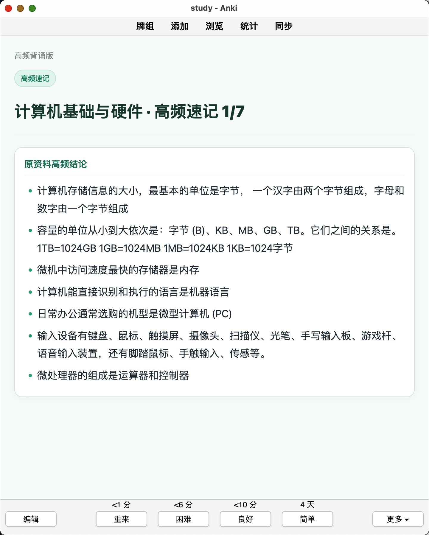 Snipaste_2026-09-03_22-00-22.png