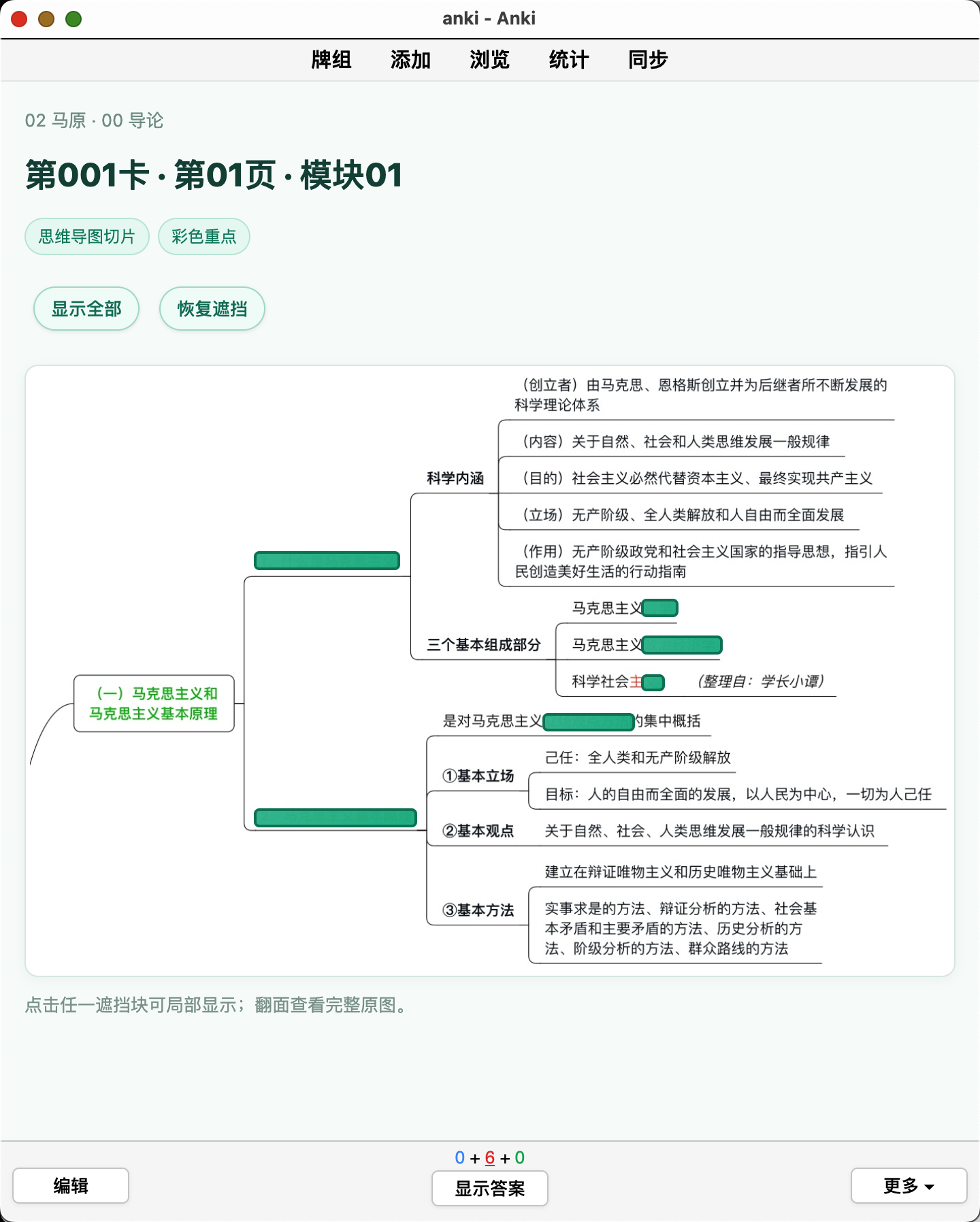 Snipaste_2026-09-06_21-51-45.png
