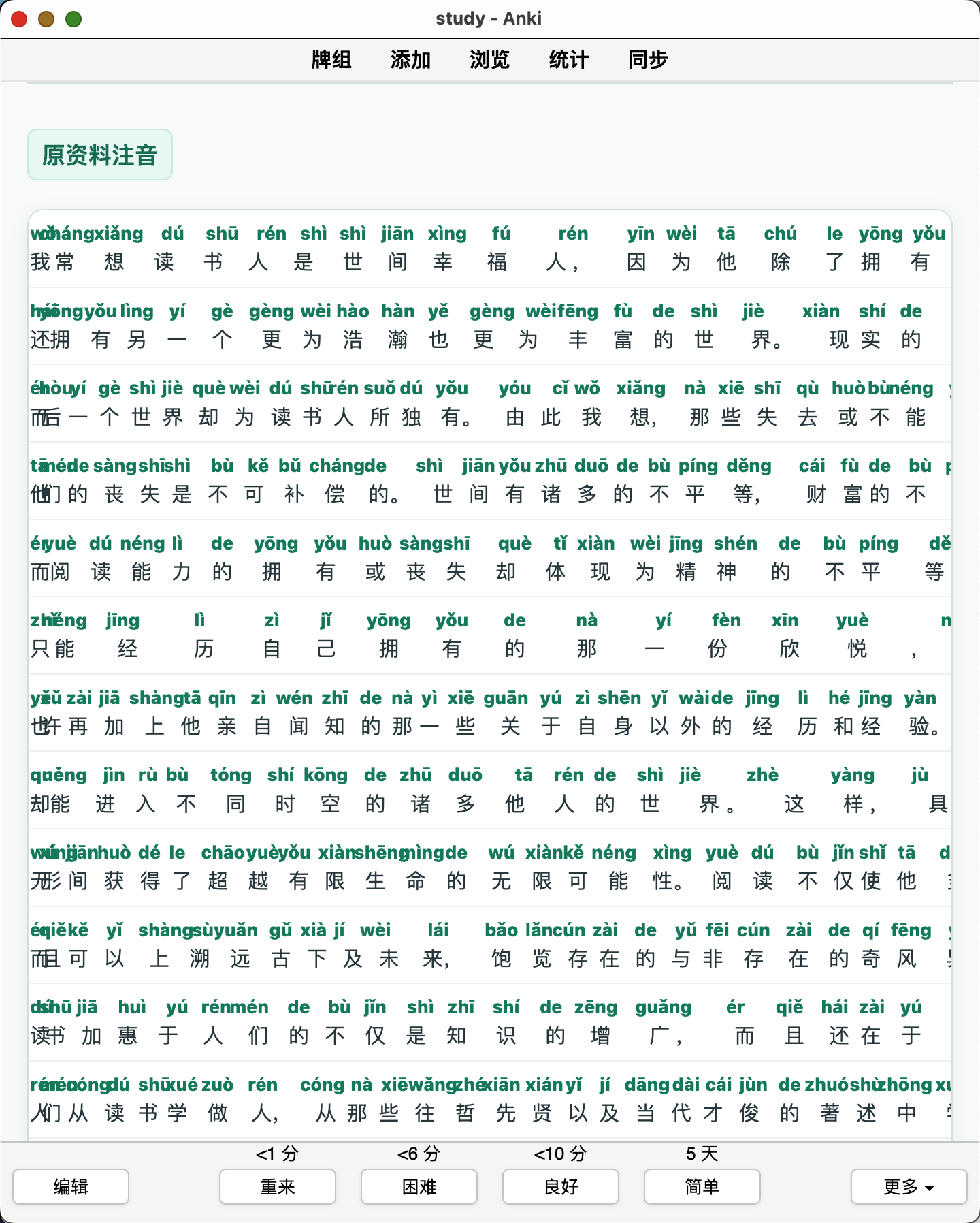 Snipaste_2026-09-02_16-47-34.png