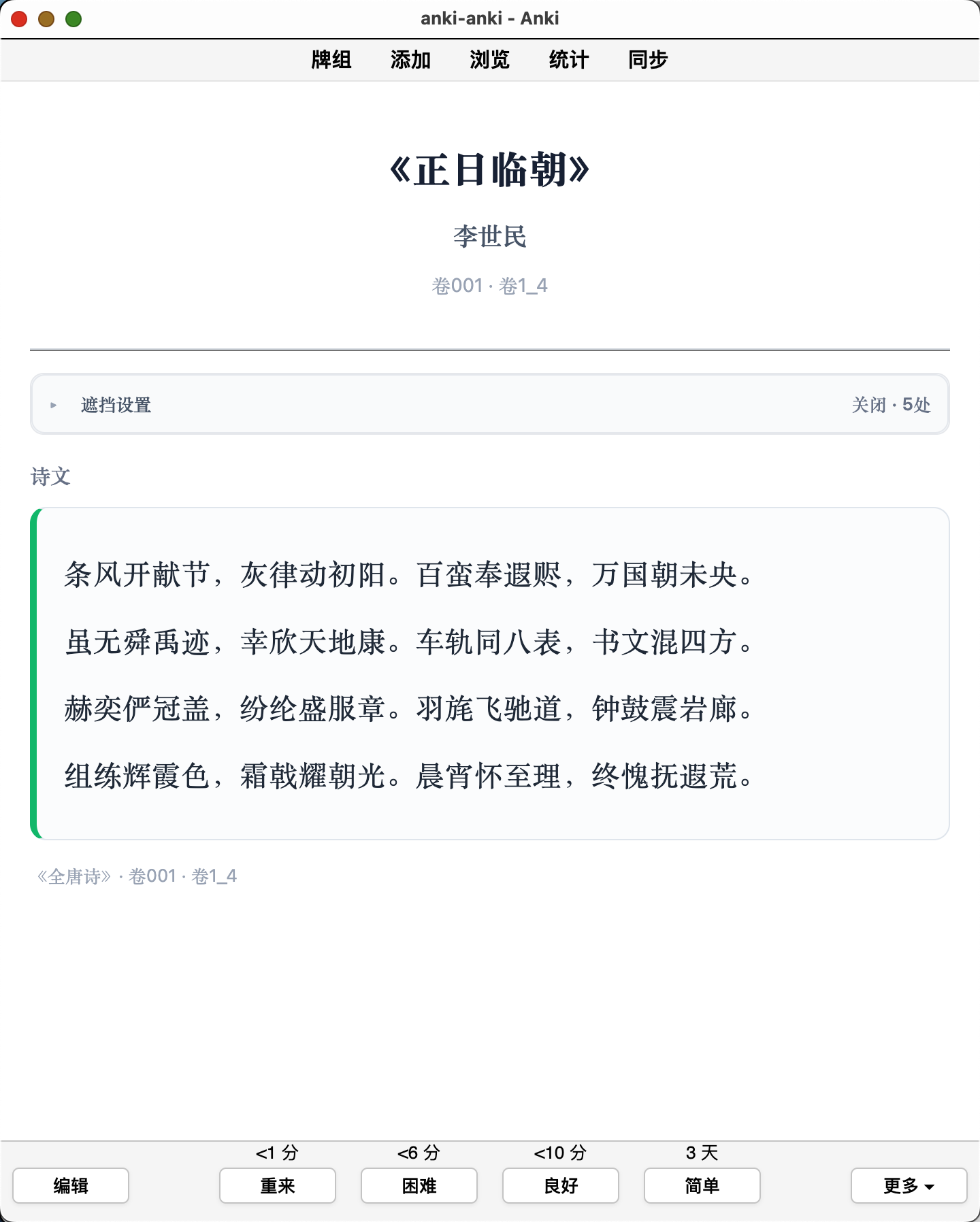 Snipaste_2026-09-26_14-26-31.png