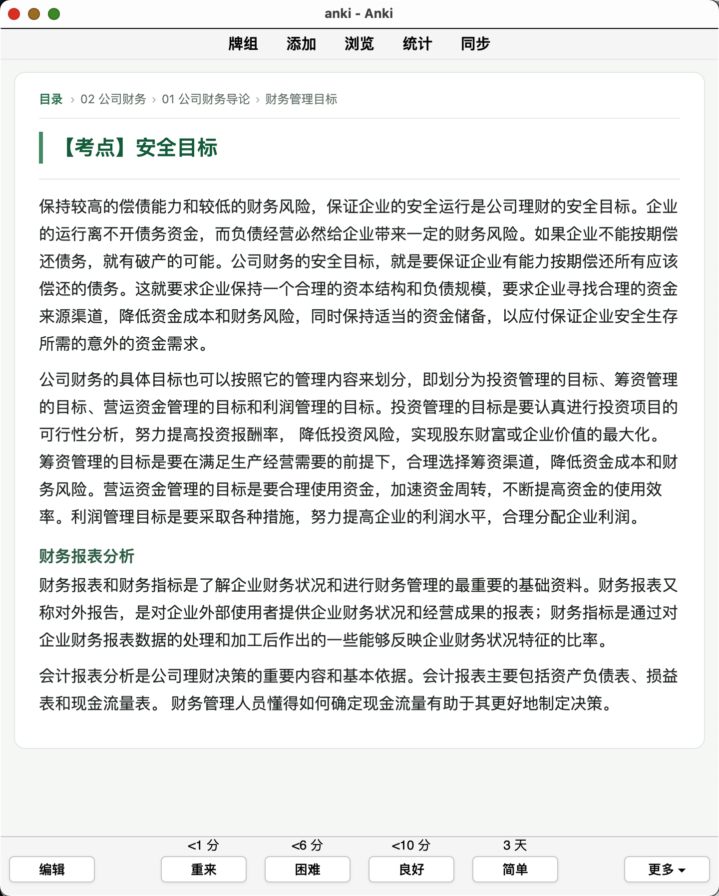 Snipaste_2026-09-23_22-13-18.png