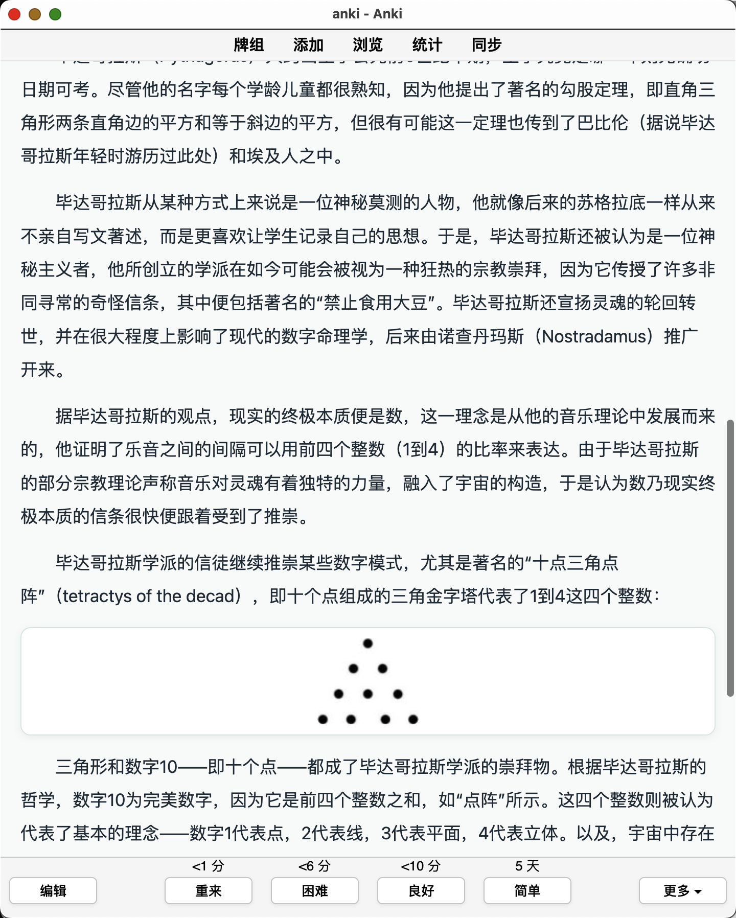 Snipaste_2026-09-07_21-37-44.png
