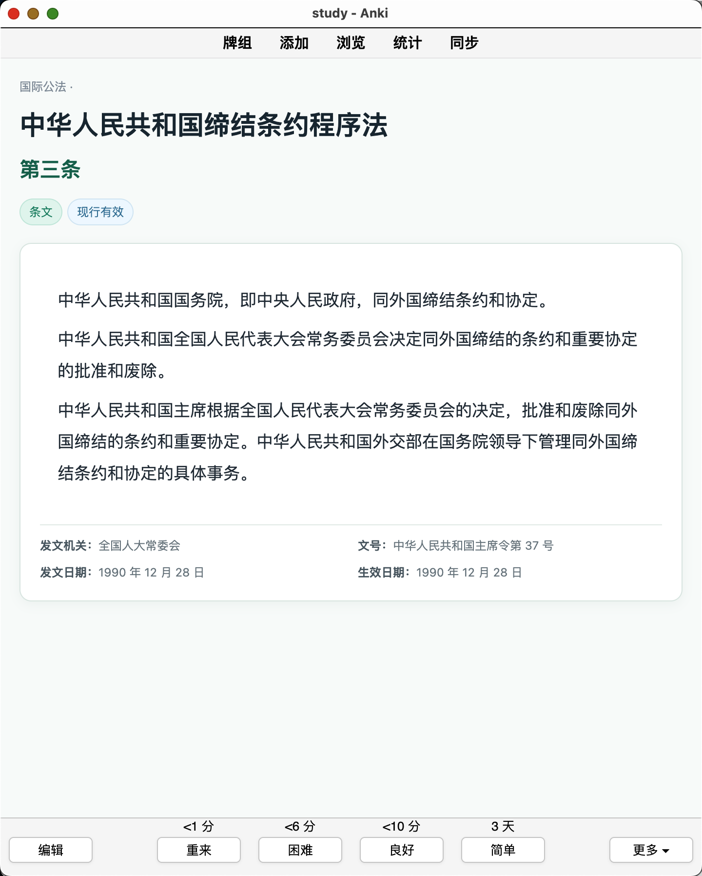 Snipaste_2026-09-03_23-29-30.png