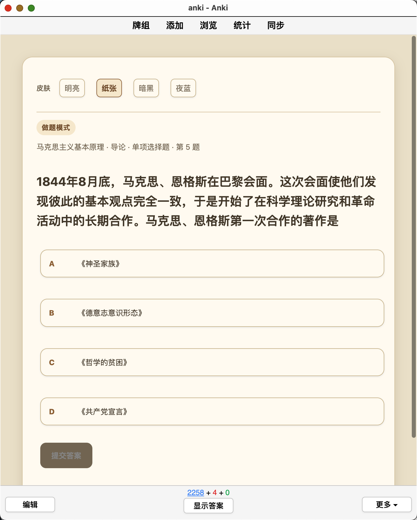 Snipaste_2026-09-13_11-13-10.png