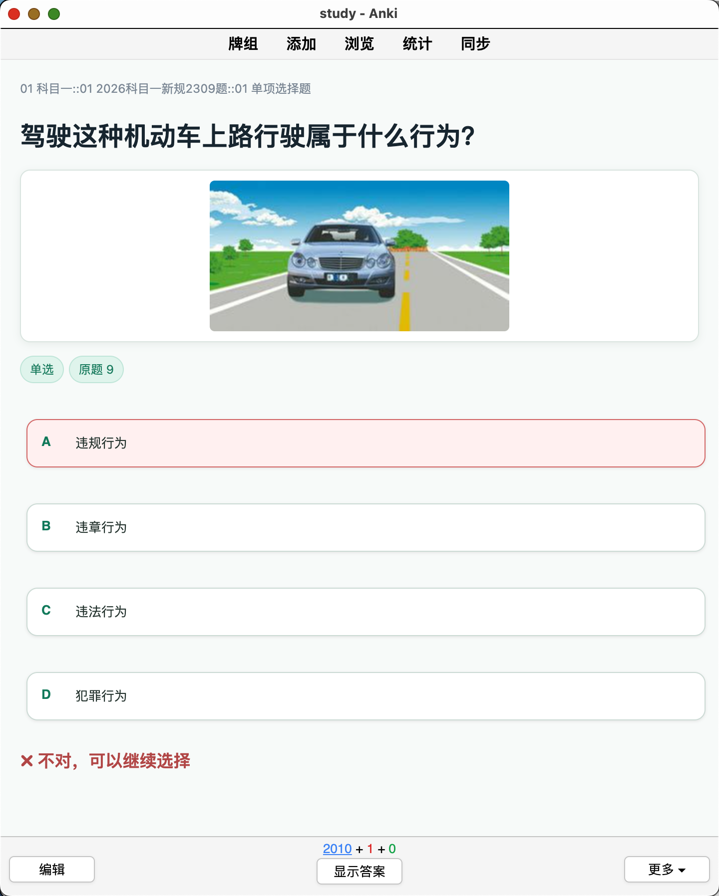 Snipaste_2026-09-03_11-19-53.png