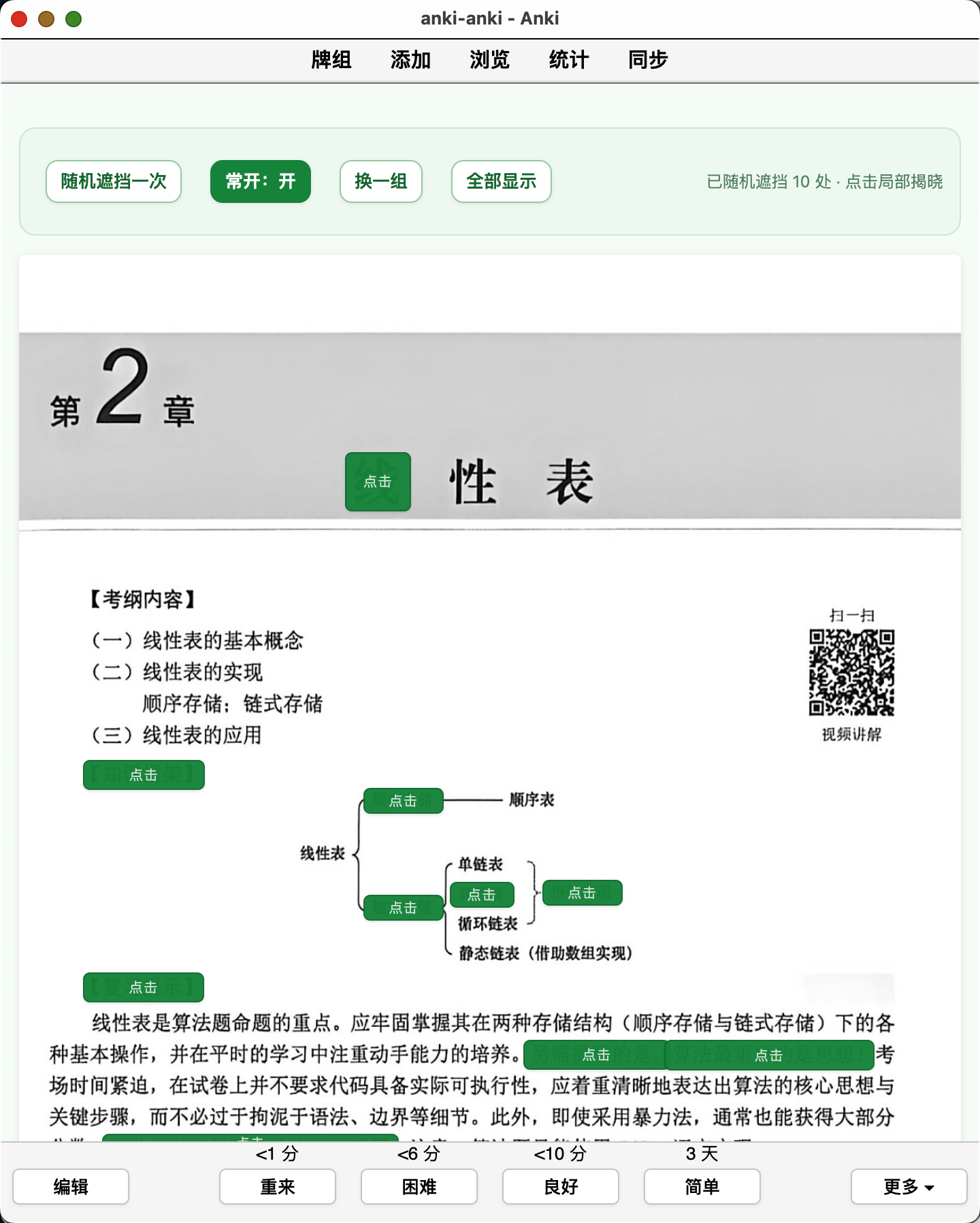 Snipaste_2026-09-14_20-57-19.png