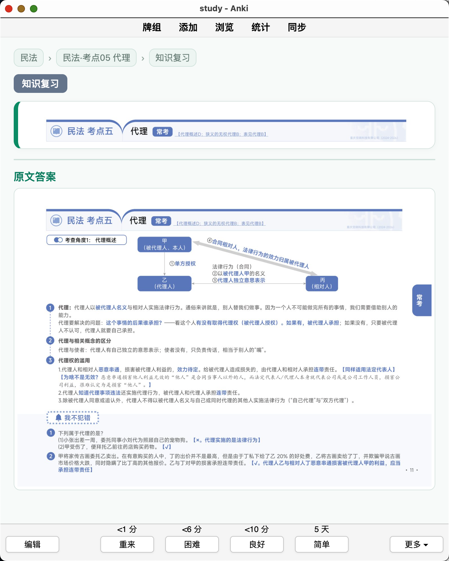 Snipaste_2026-09-04_21-06-36.png