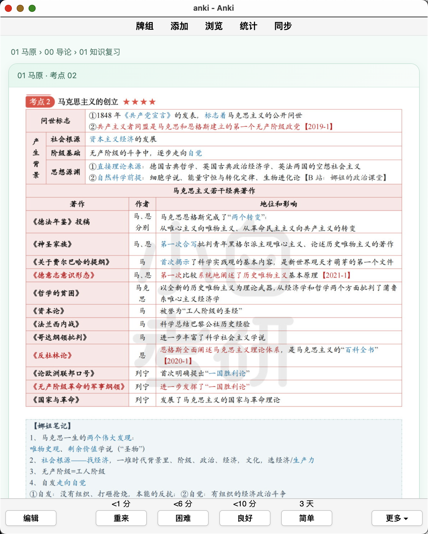 Snipaste_2026-09-12_18-56-12.png